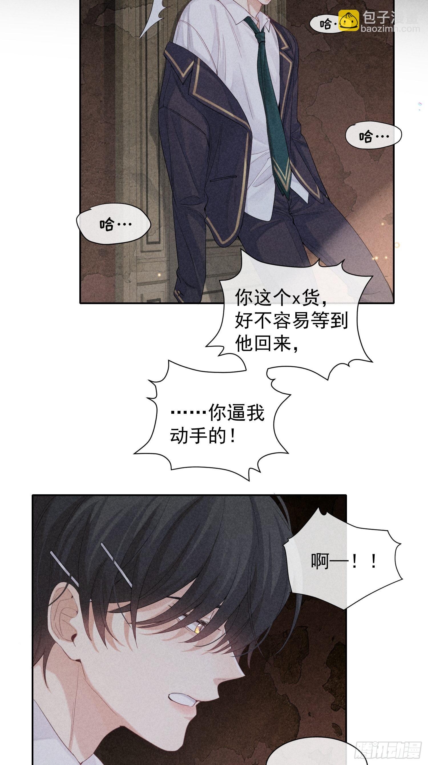 第28话 他的求助25