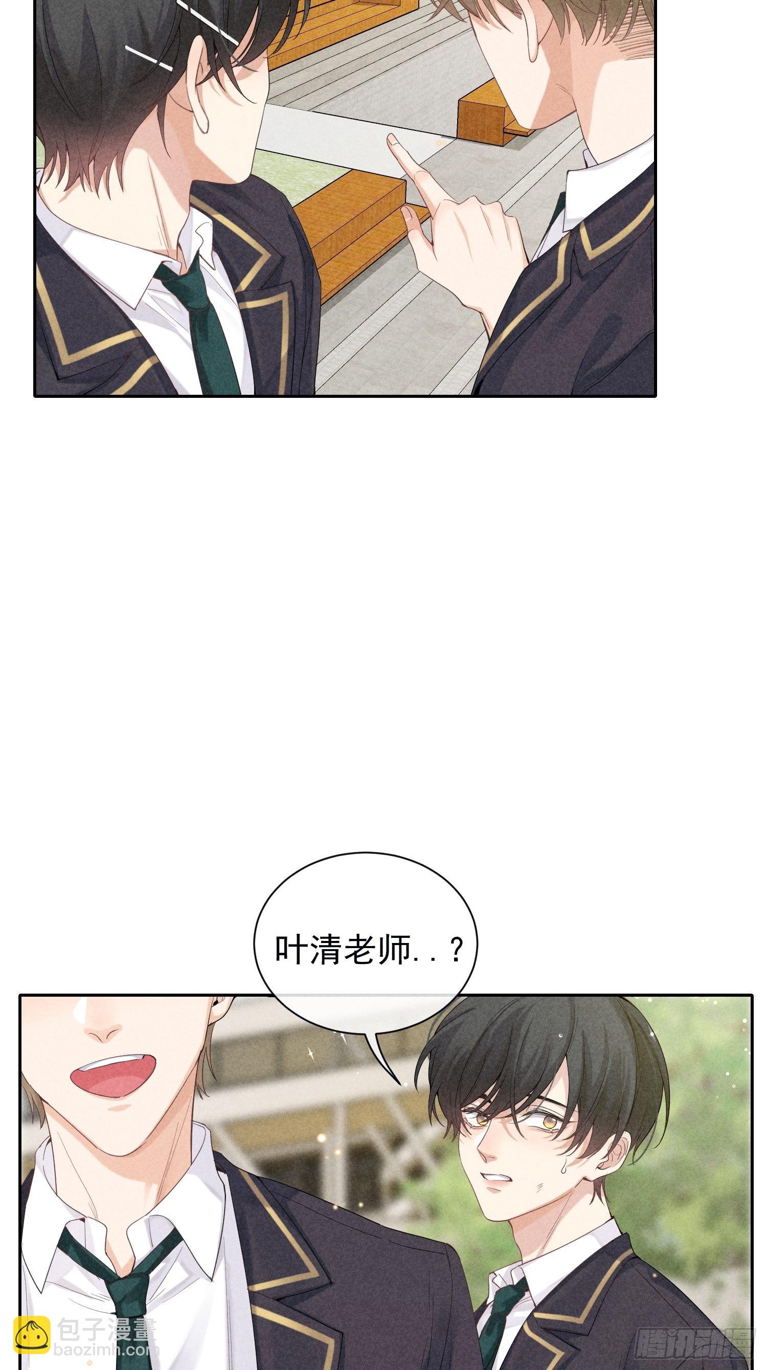 第28话 他的求助30