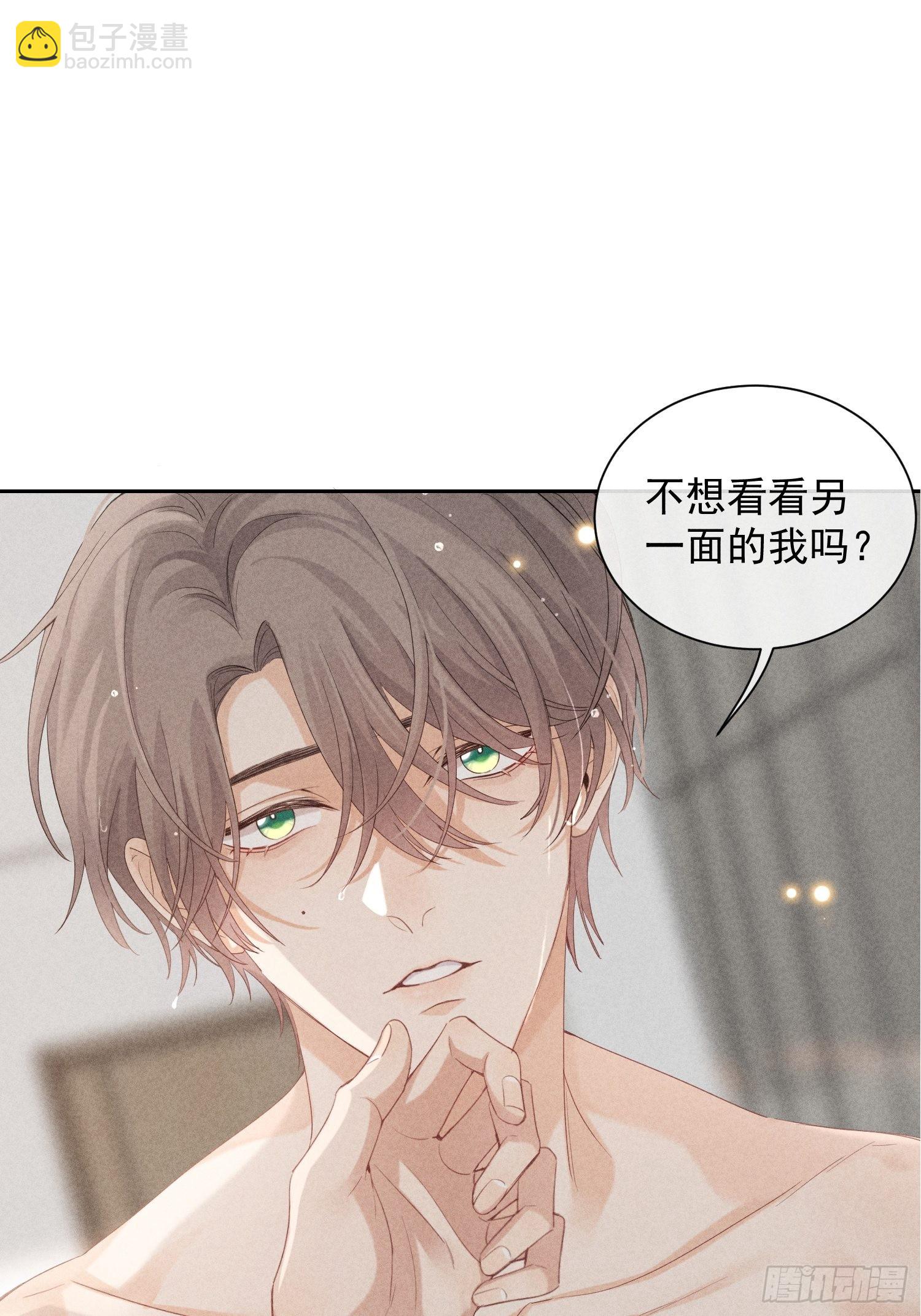 第28话 他的求助52