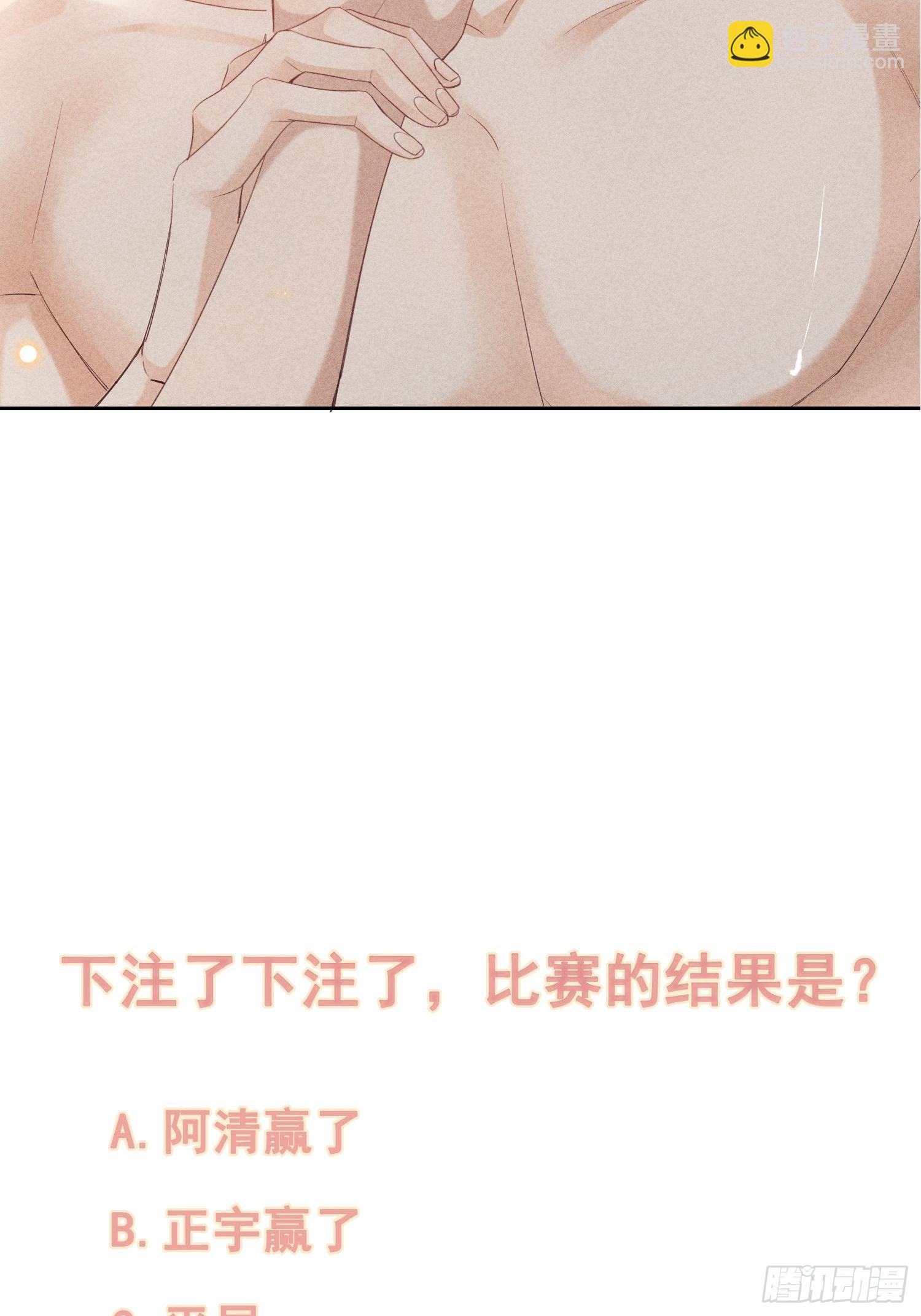 第28话 他的求助53