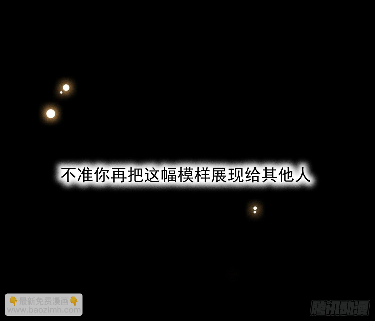 第32话 肉体升温25