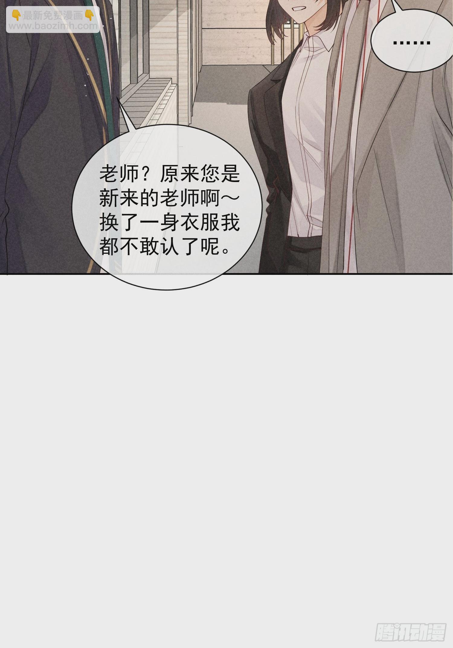 第32话 肉体升温51