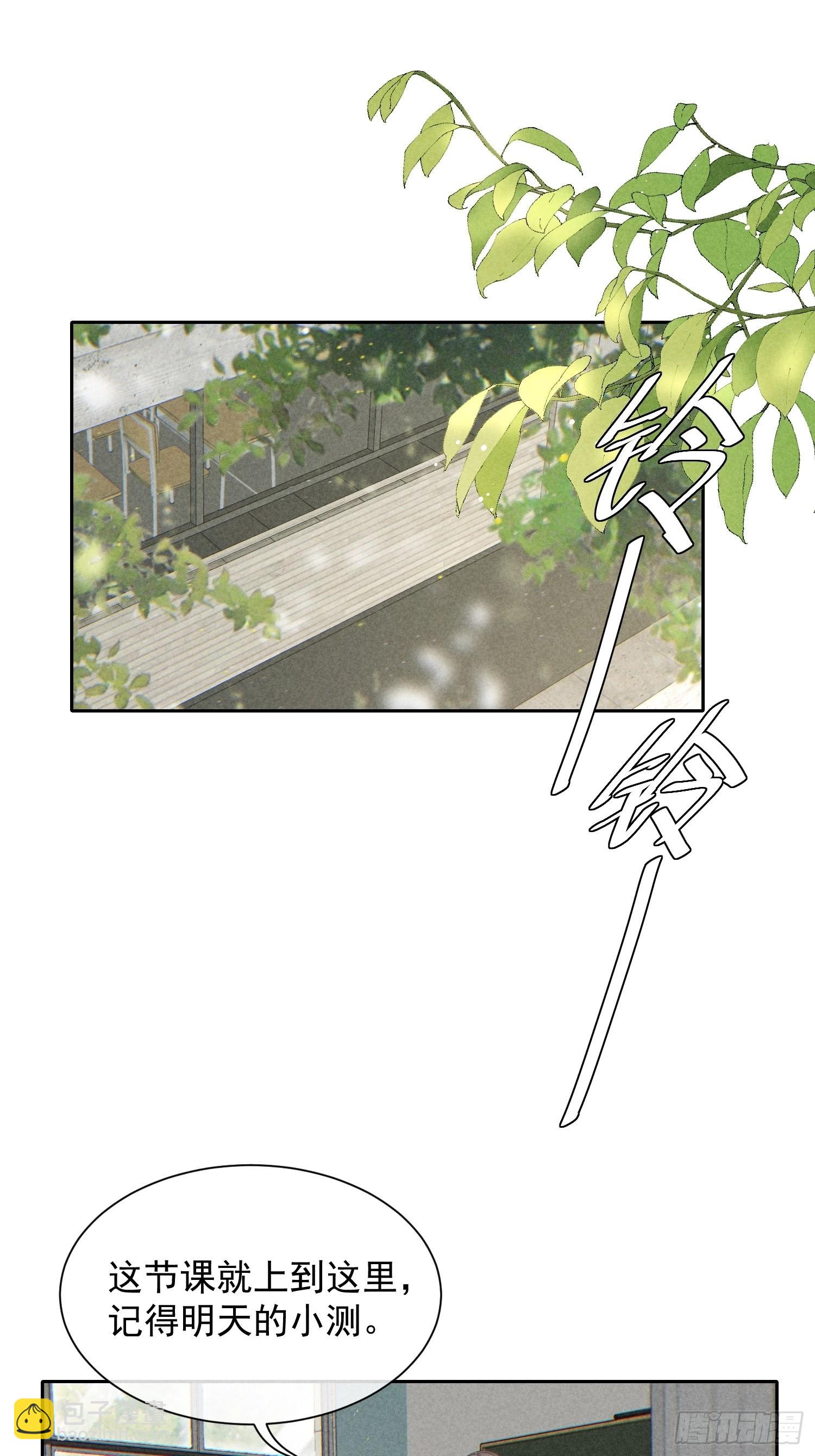 第33话 从负数开始1