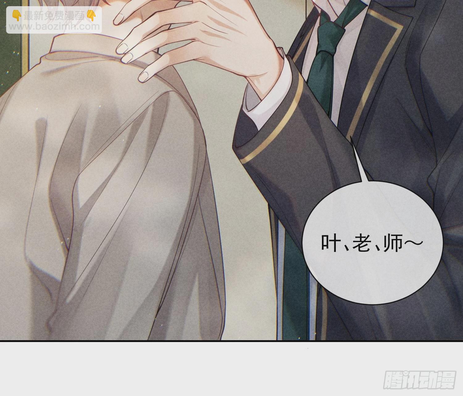 第33话 从负数开始10