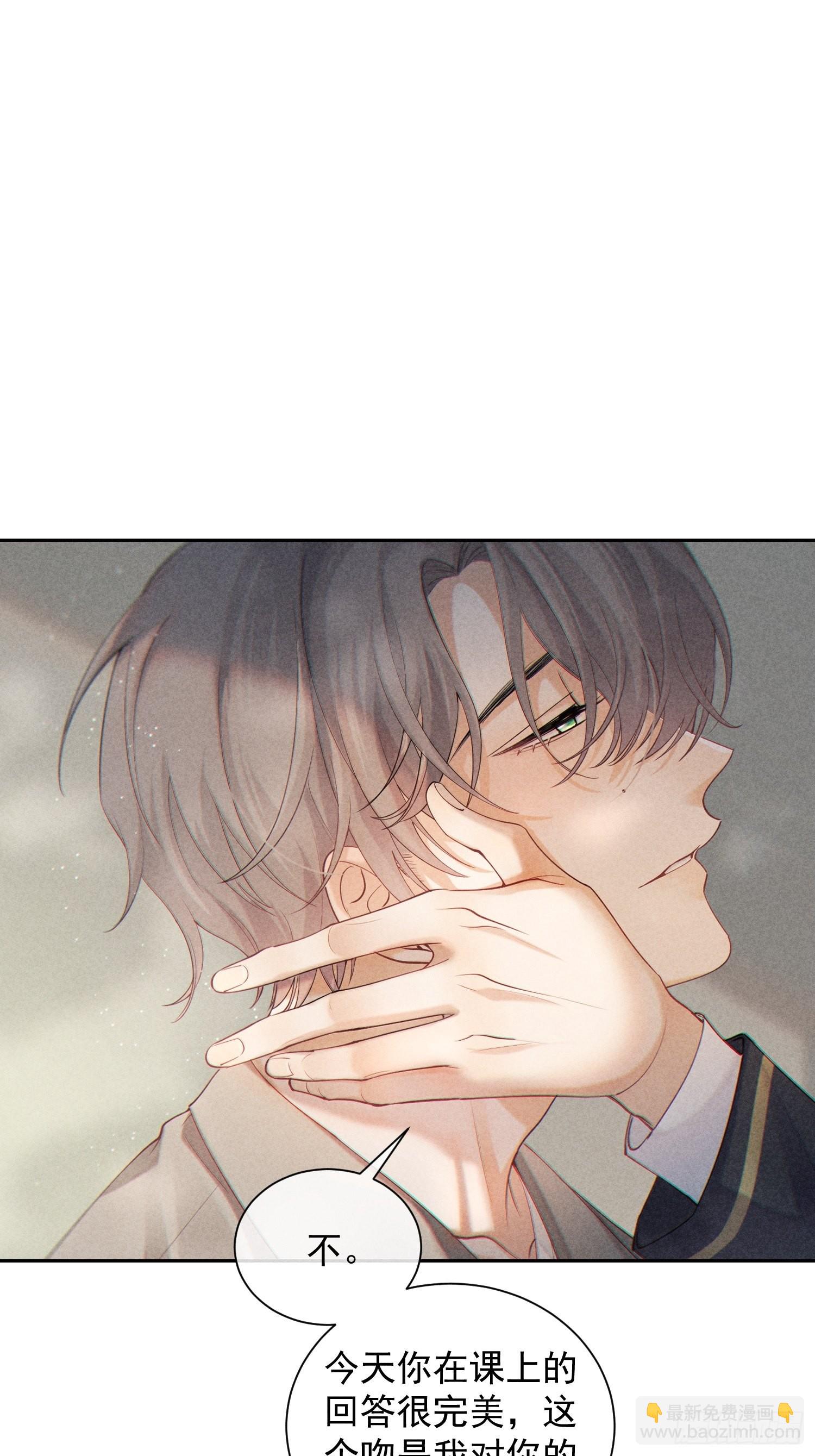 第33话 从负数开始11