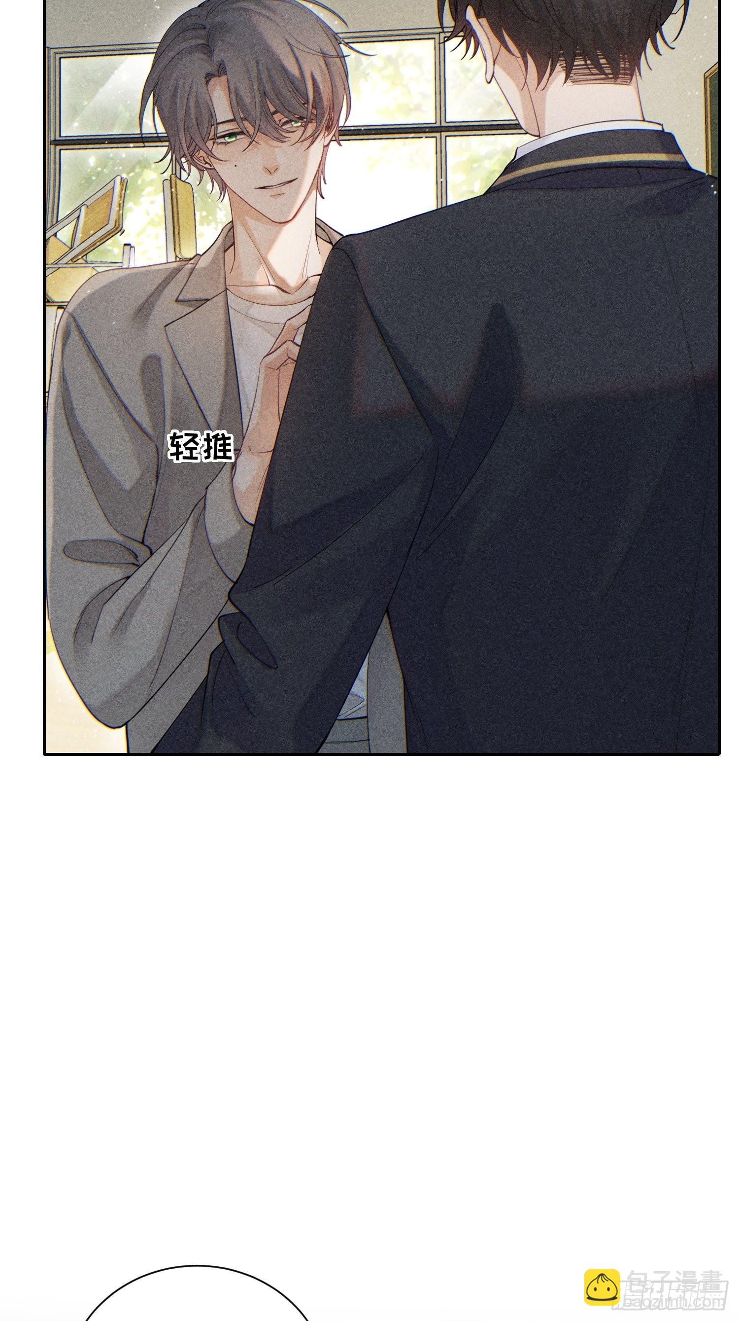 第33话 从负数开始13