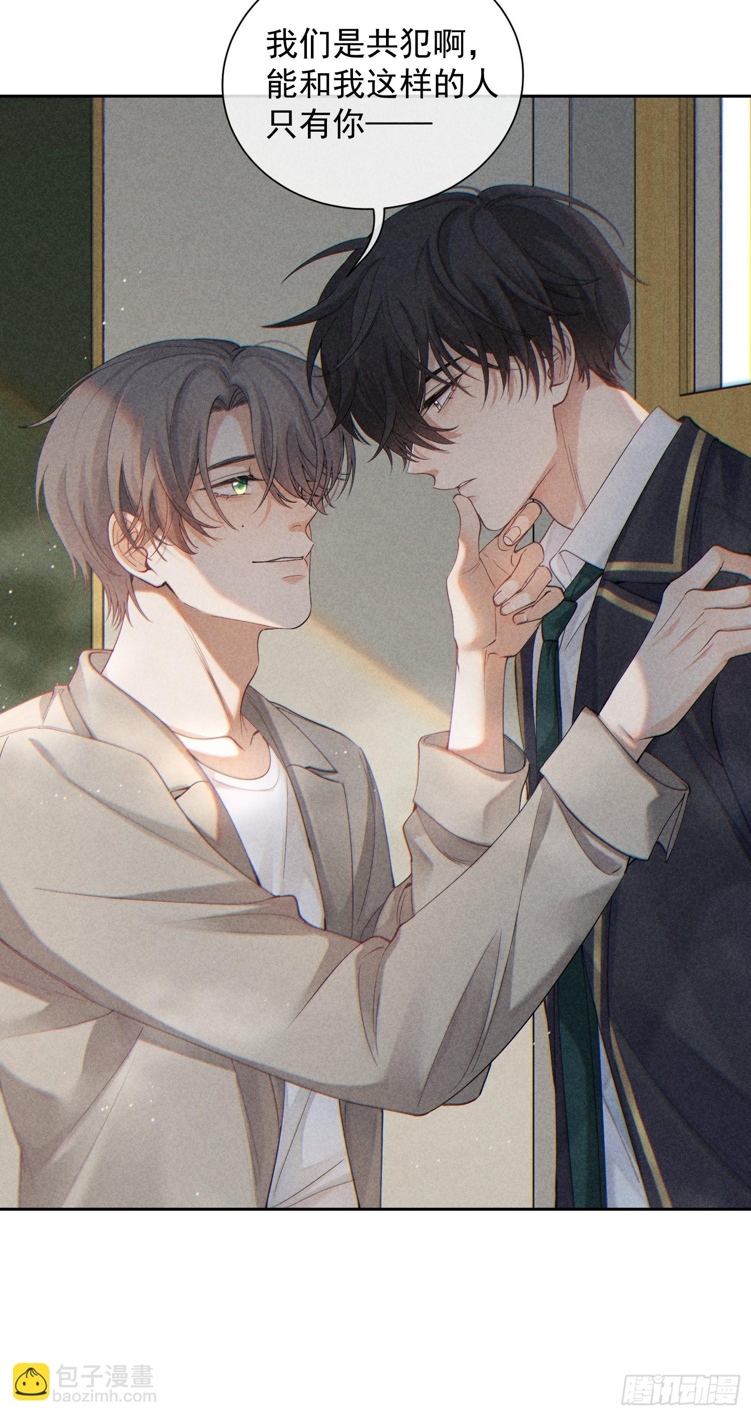 第33话 从负数开始18