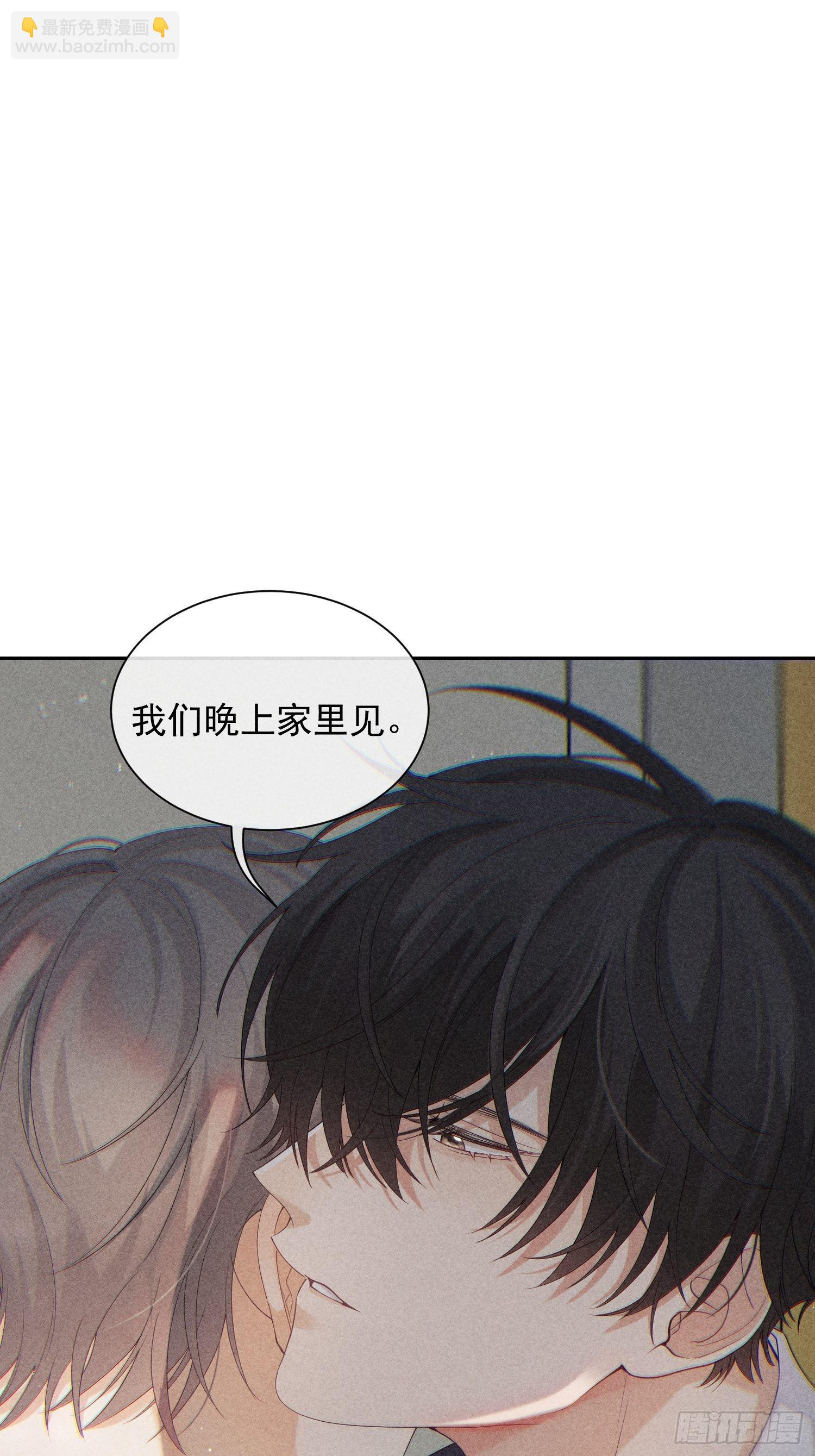 第33话 从负数开始20