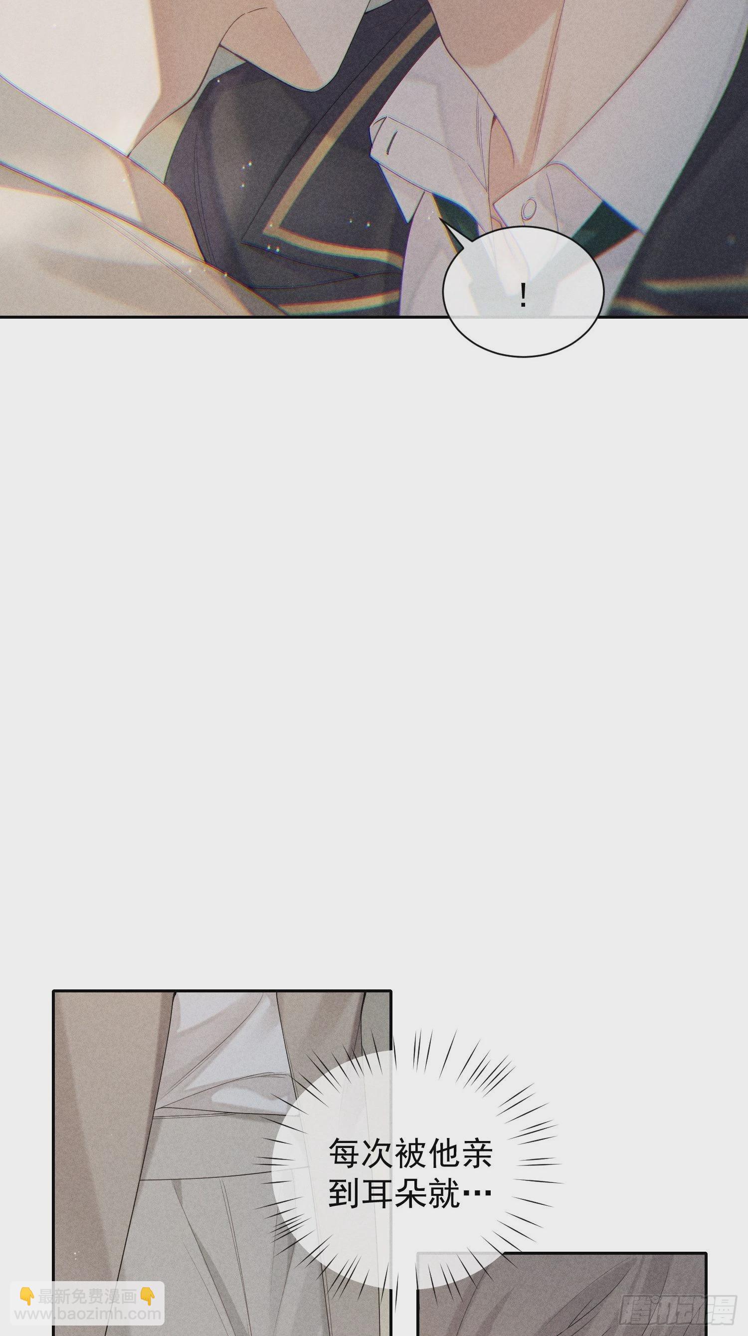 第33话 从负数开始21