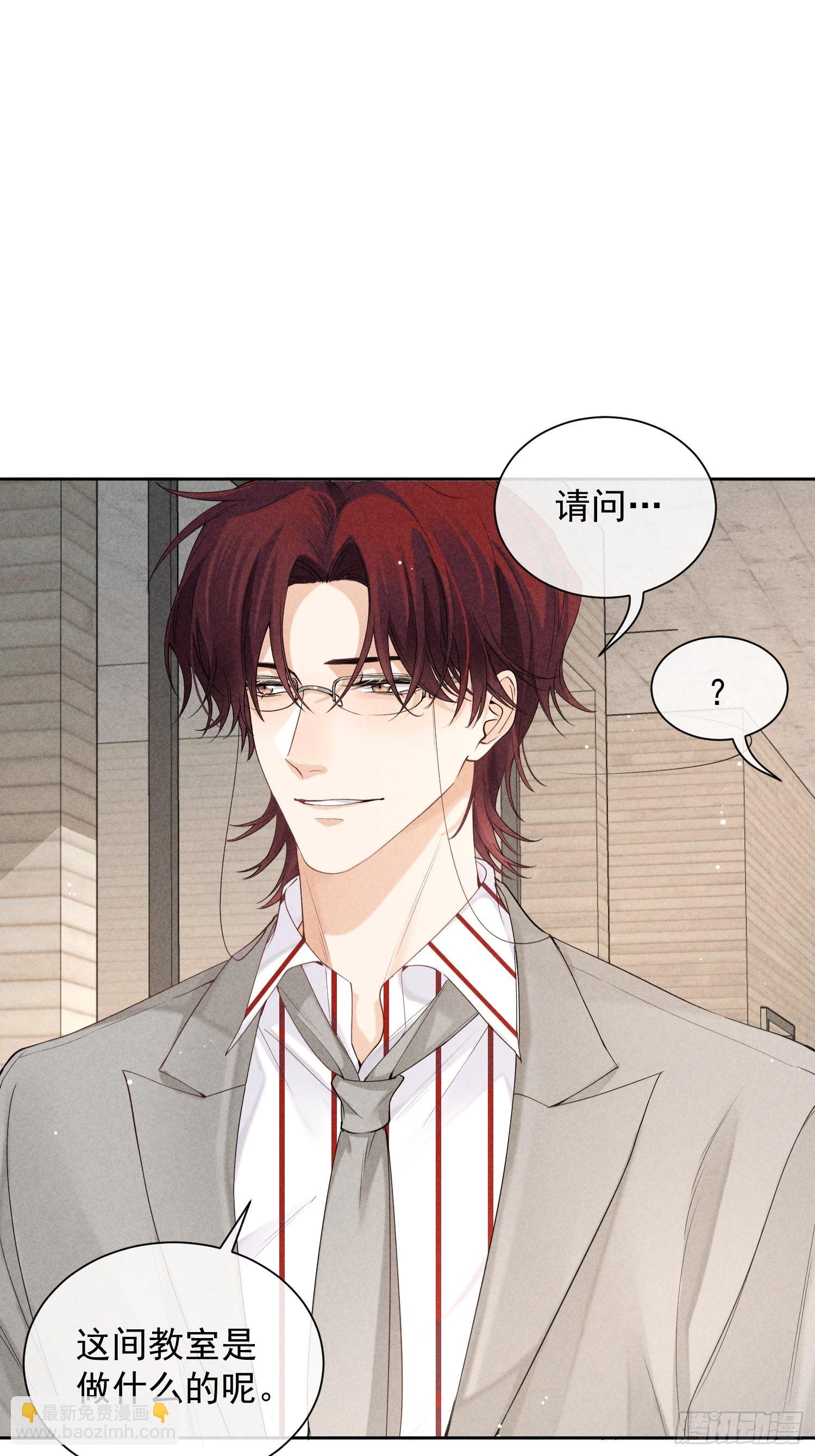 第33话 从负数开始29
