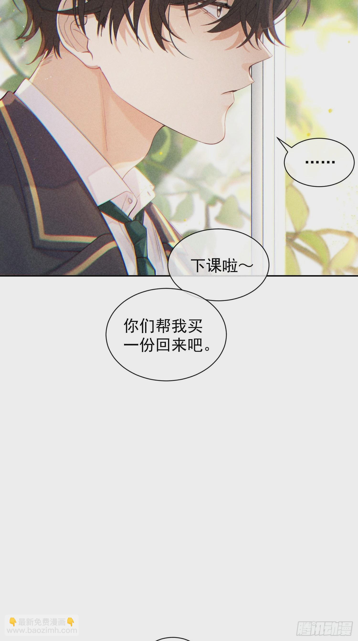 第33话 从负数开始3
