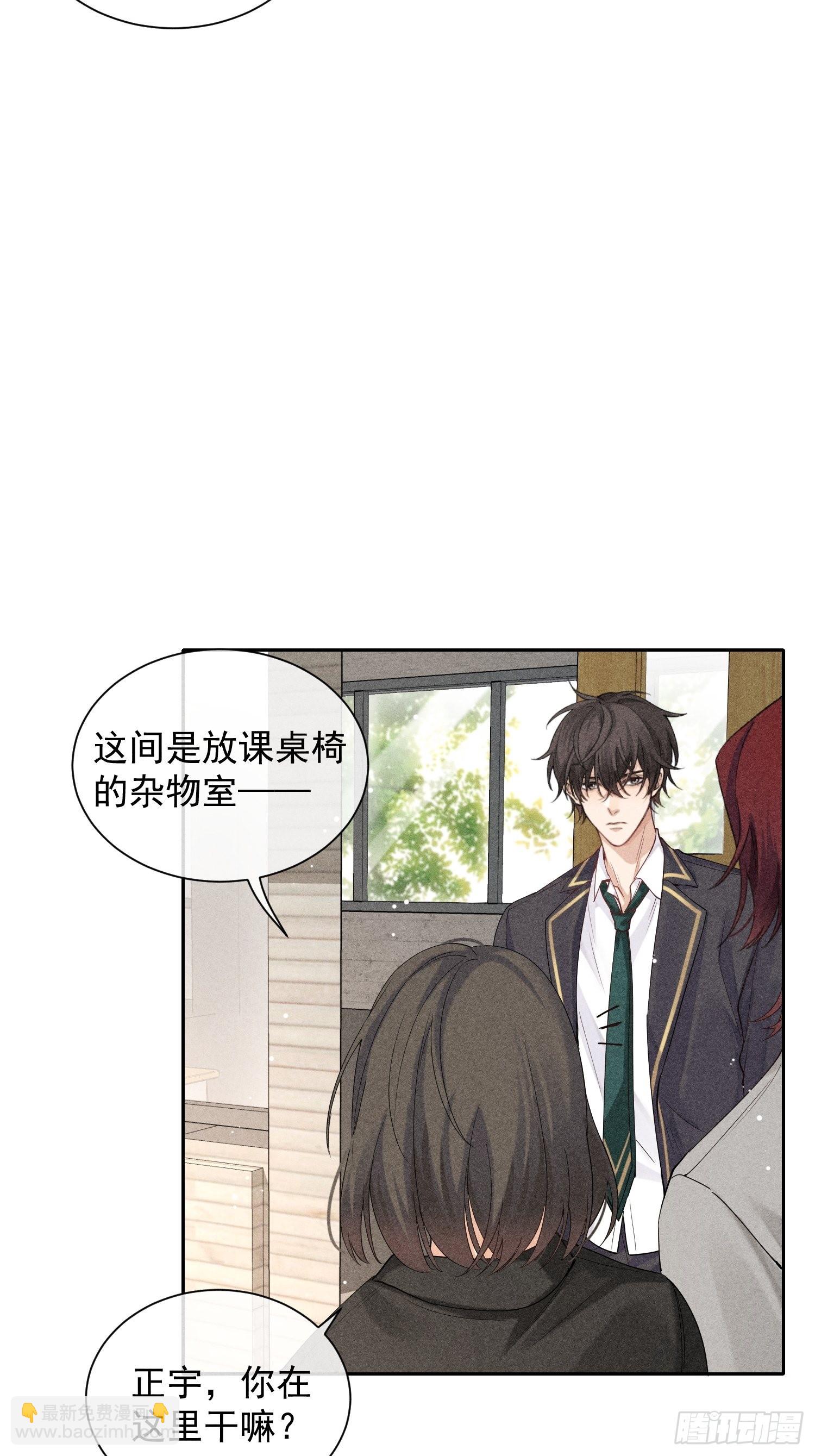 第33话 从负数开始30