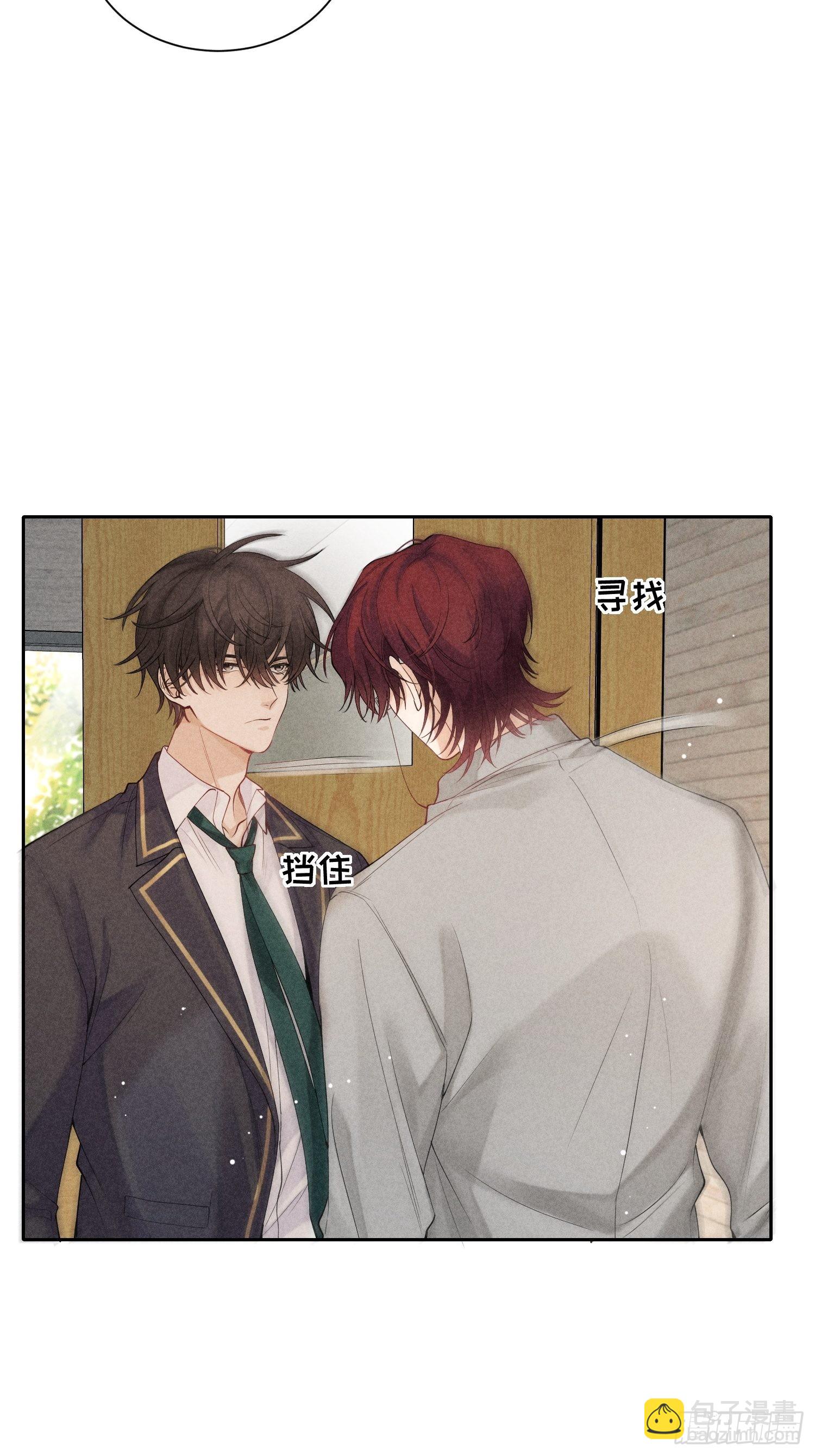 第33话 从负数开始31