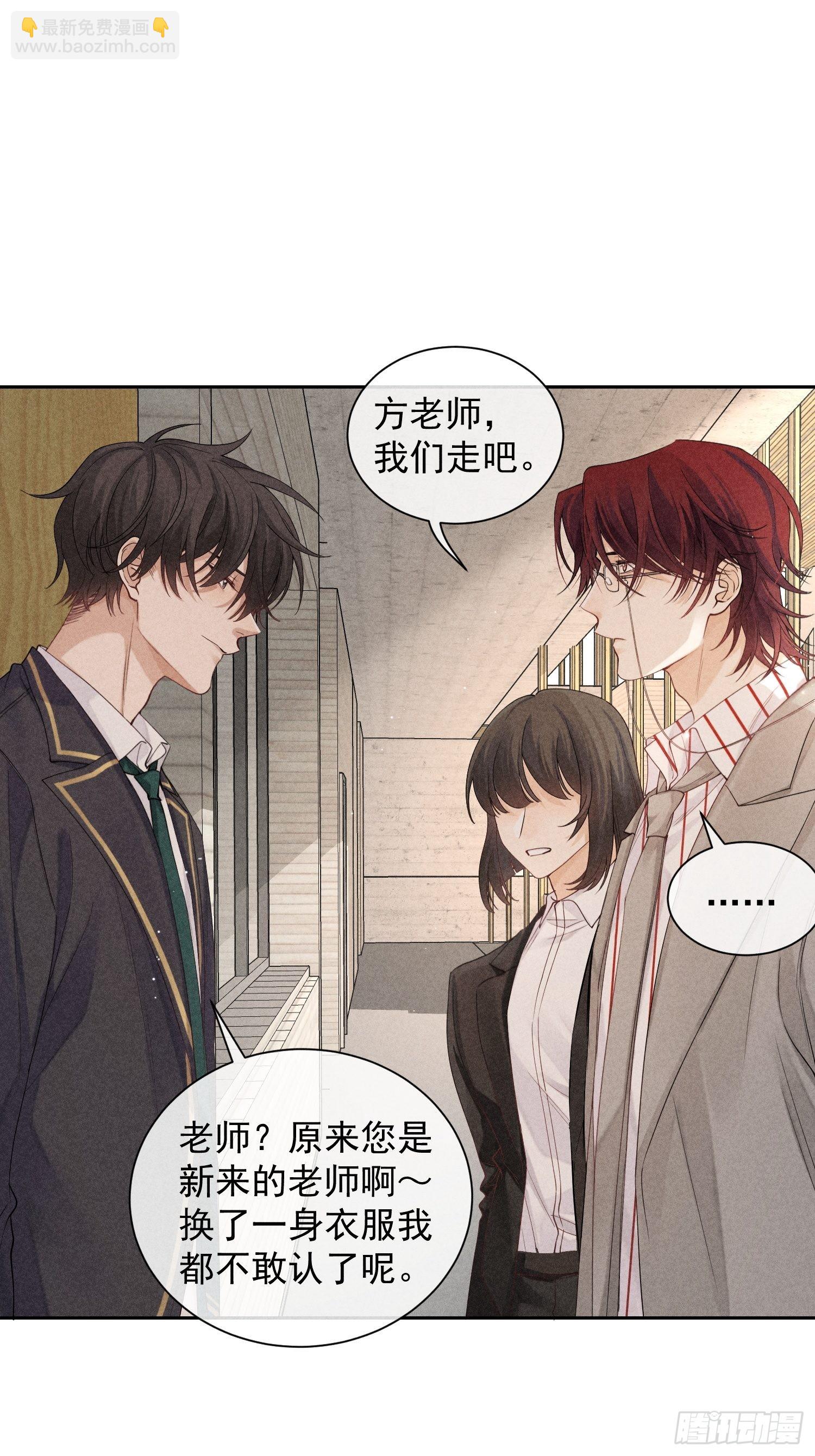 第33话 从负数开始33