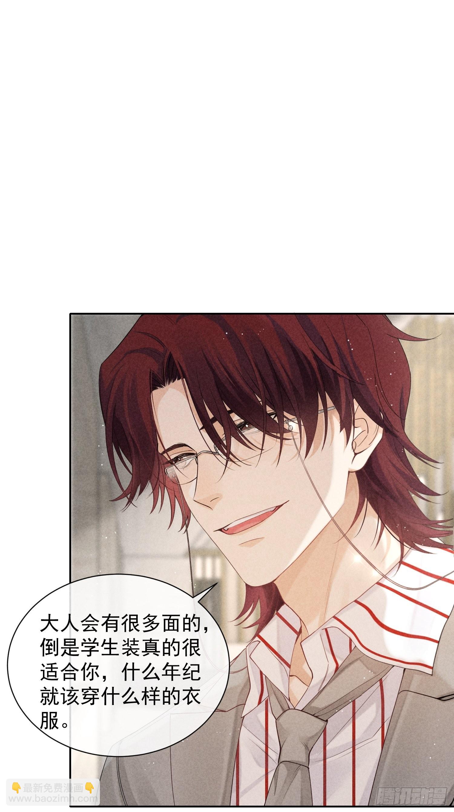 第33话 从负数开始34