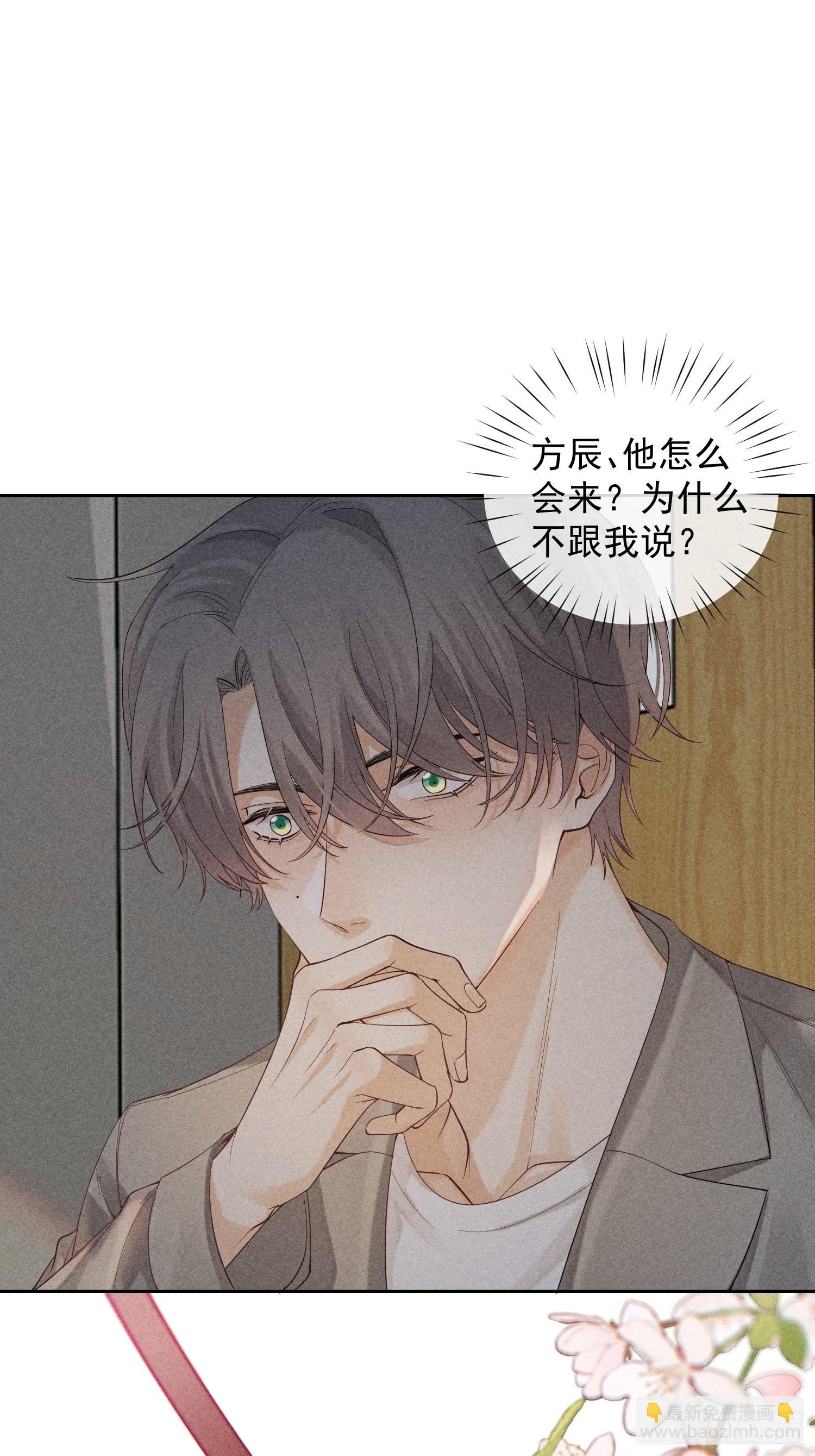 第33话 从负数开始38