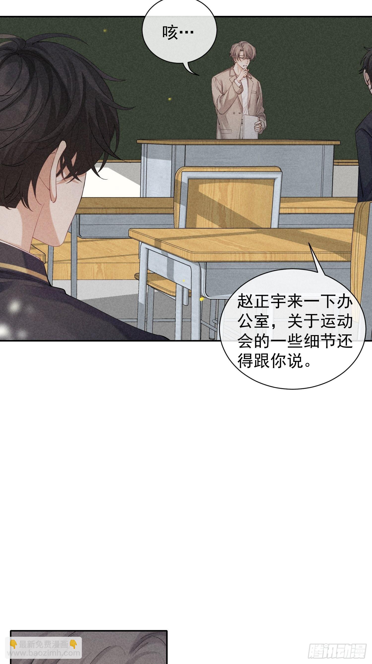 第33话 从负数开始4