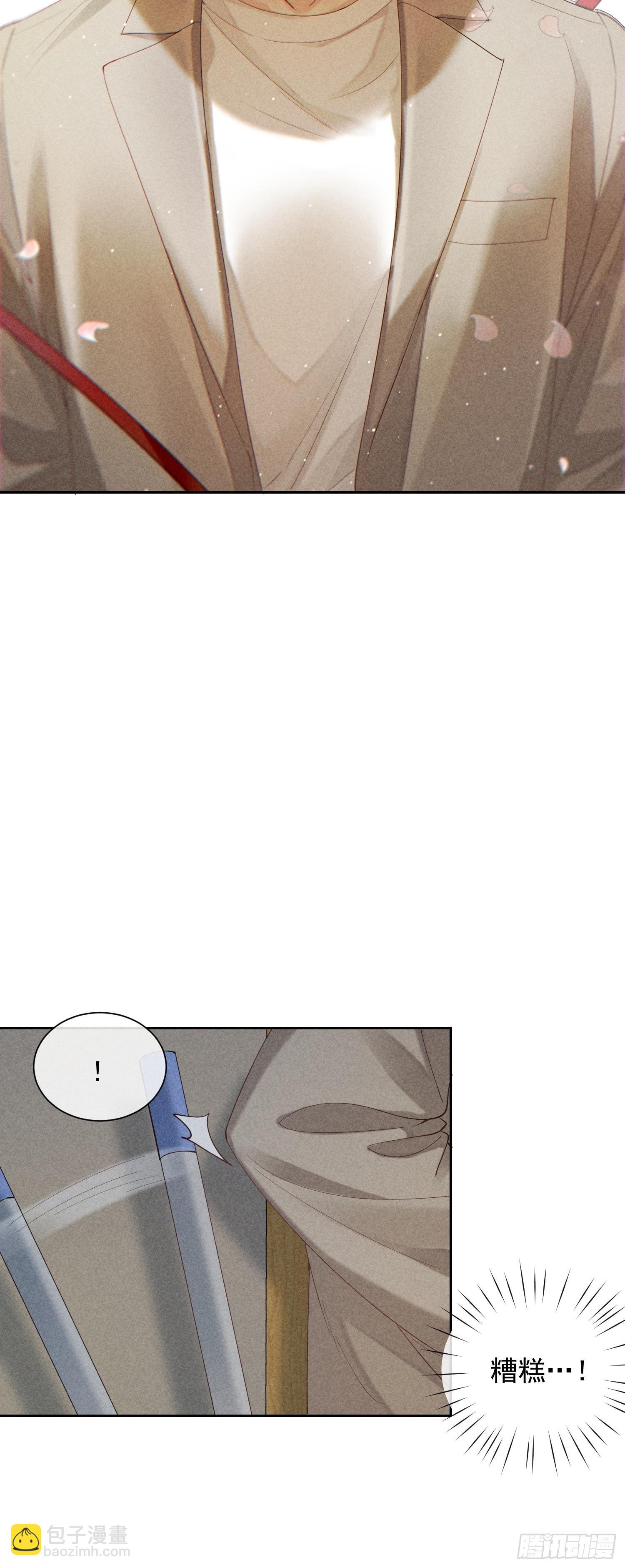 第33话 从负数开始41