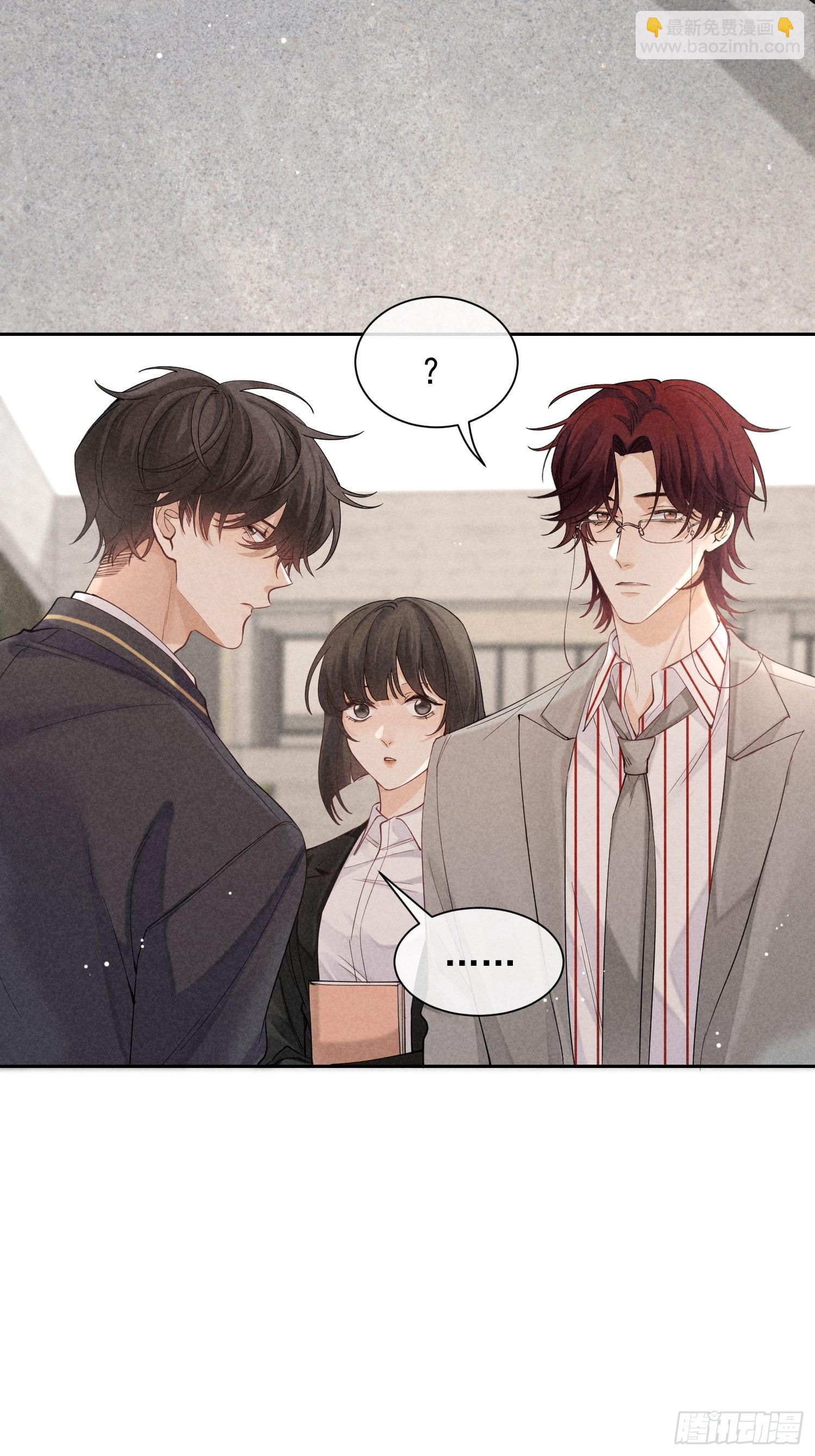 第33话 从负数开始43