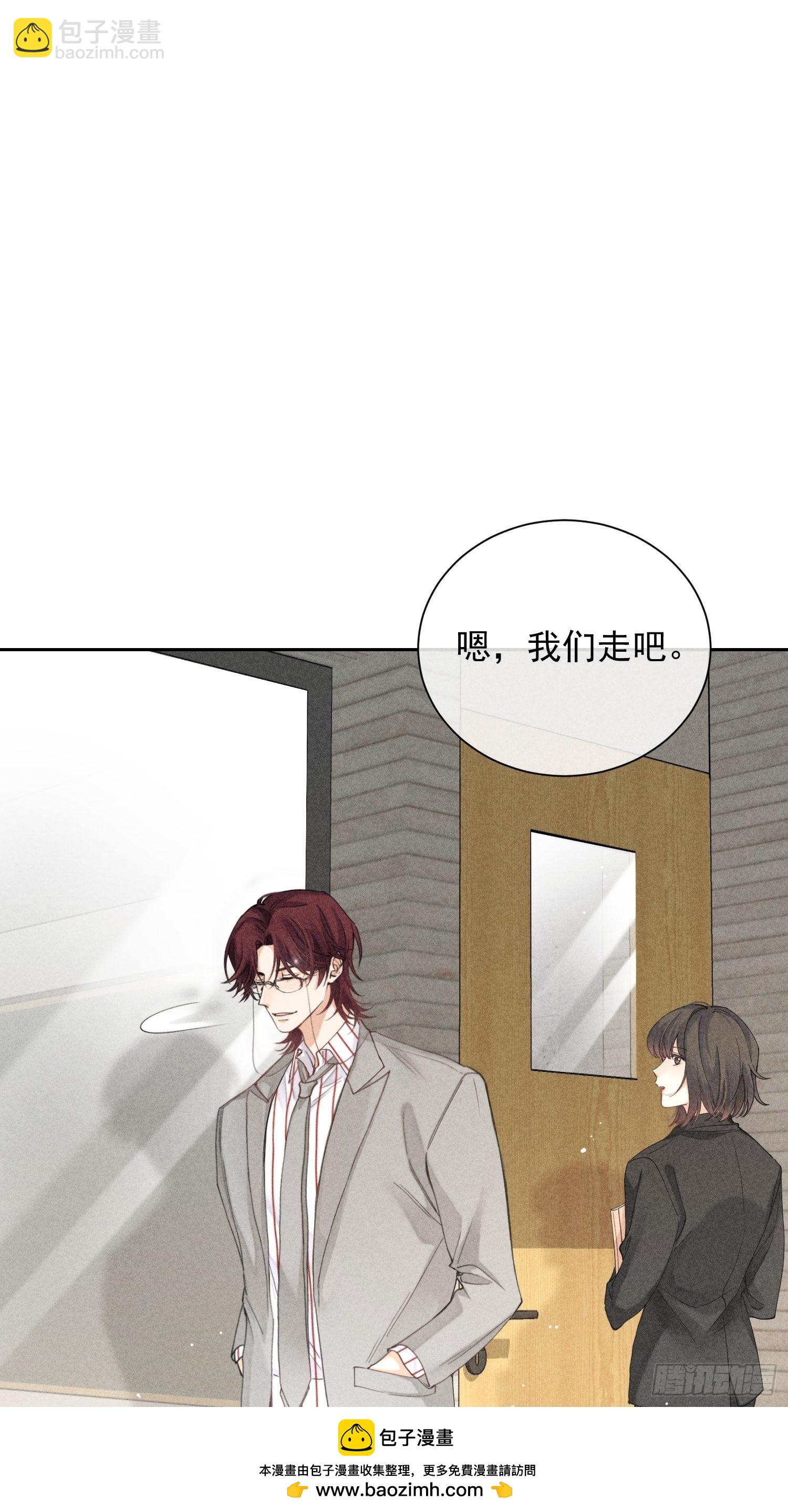 第33话 从负数开始49