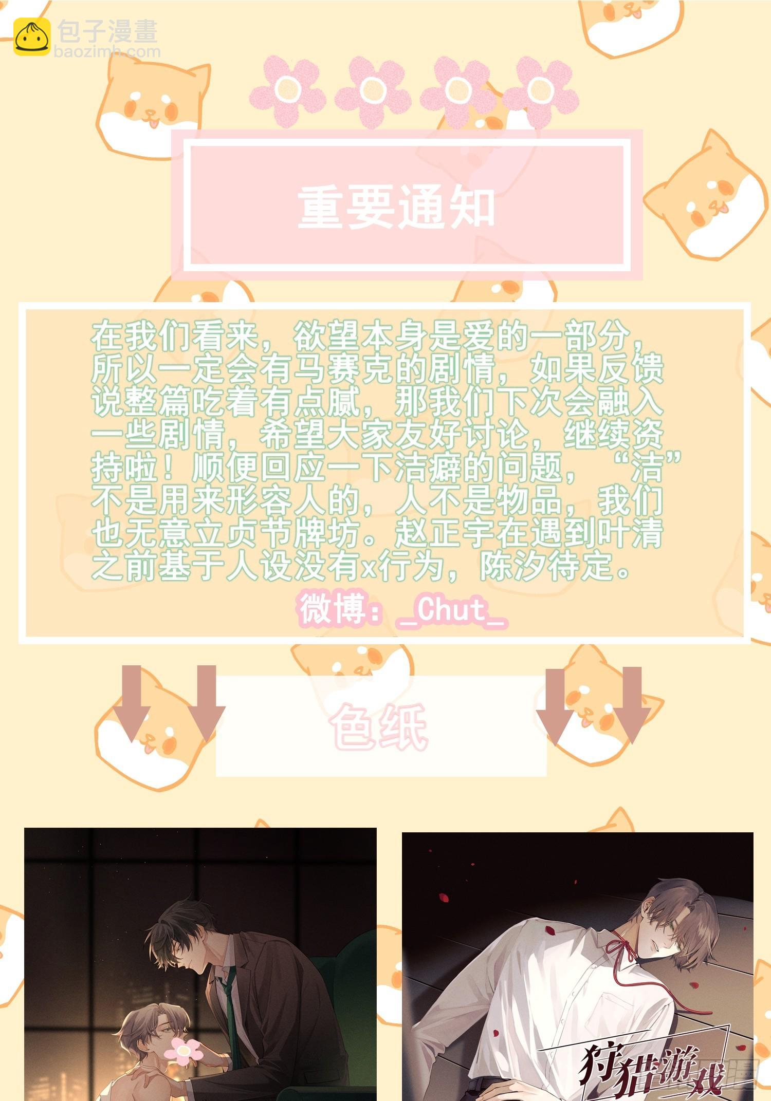 第33话 从负数开始55