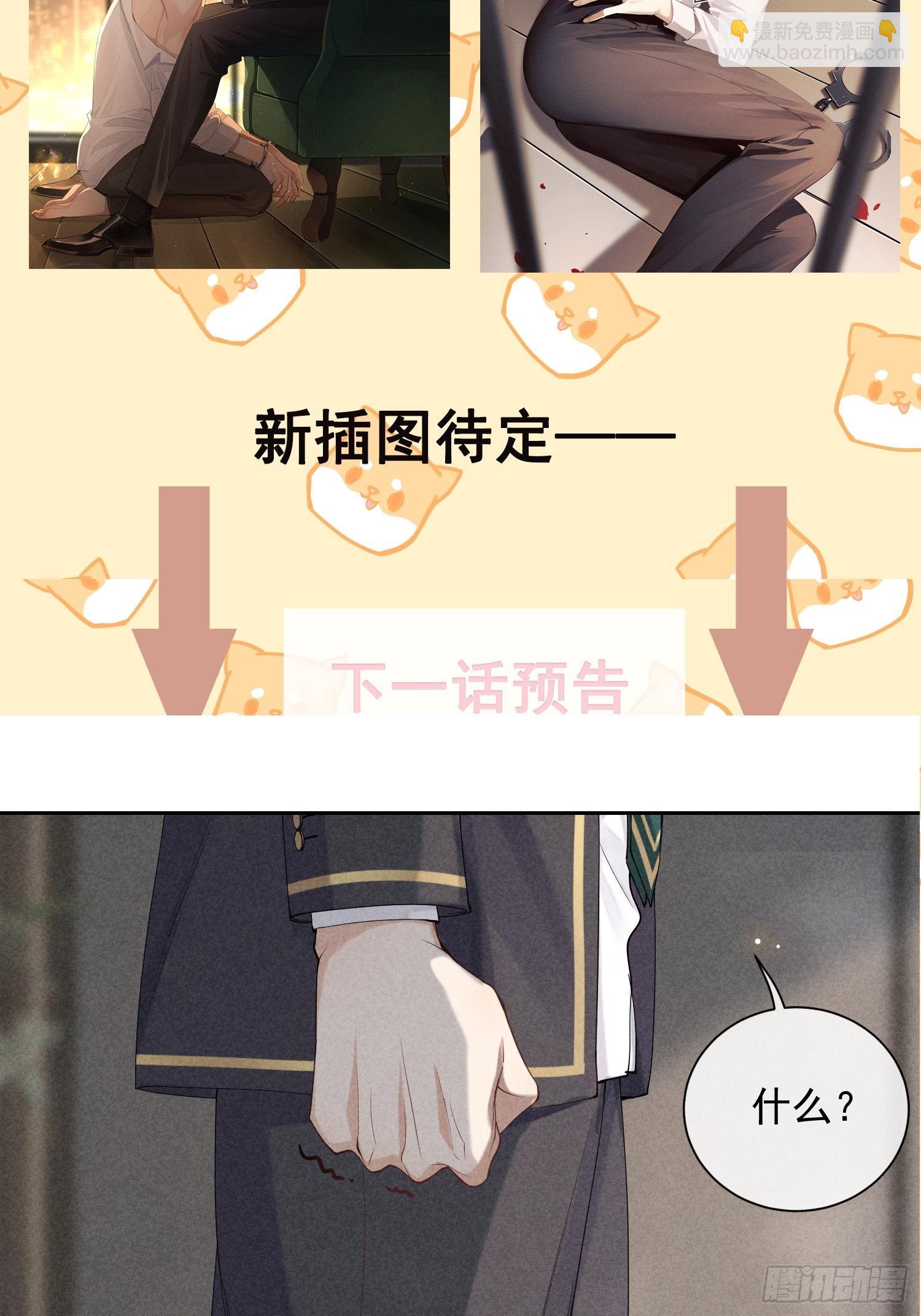 第33话 从负数开始56