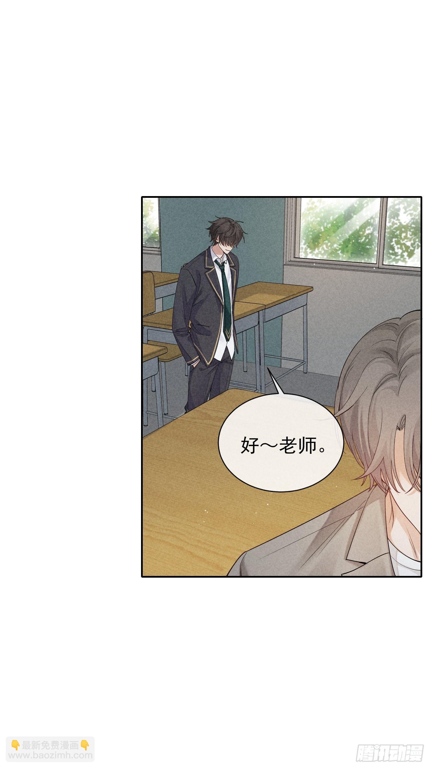 第33话 从负数开始6