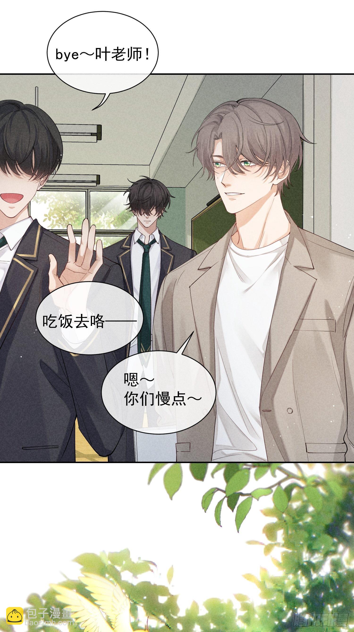 第33话 从负数开始7