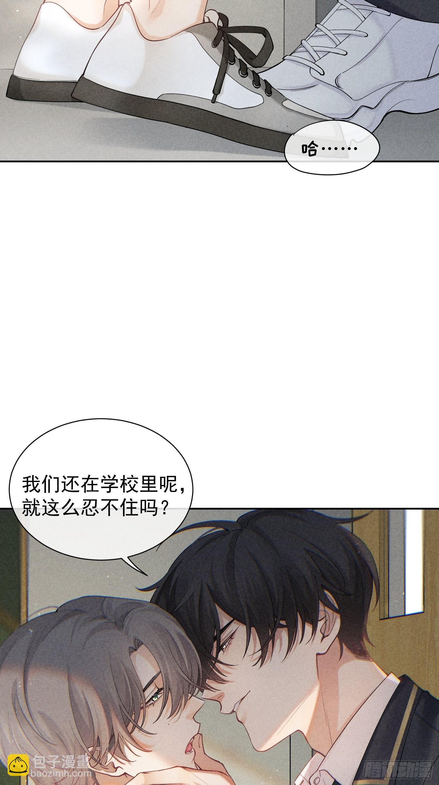 第33话 从负数开始9
