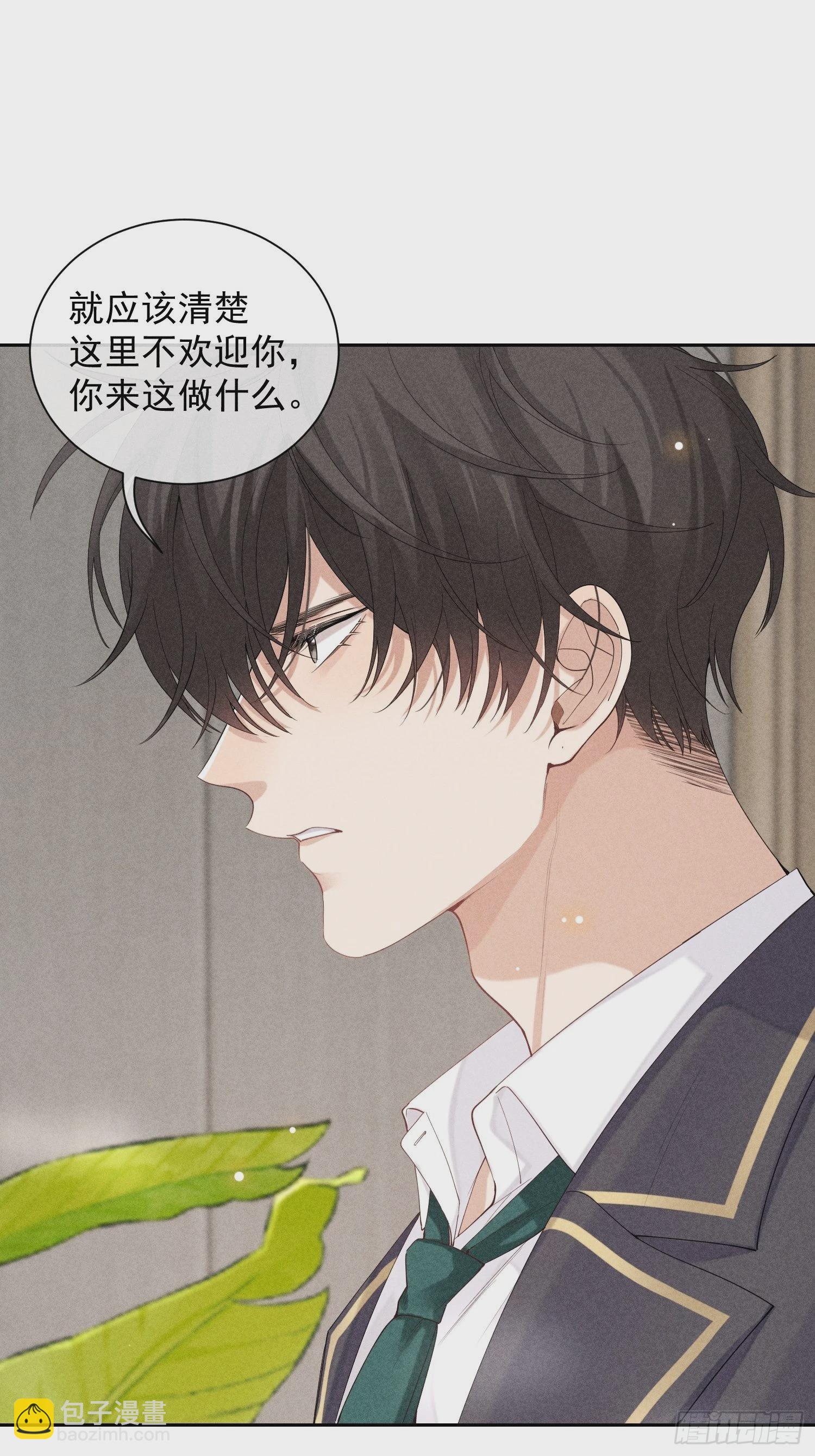 第34话 修罗场12
