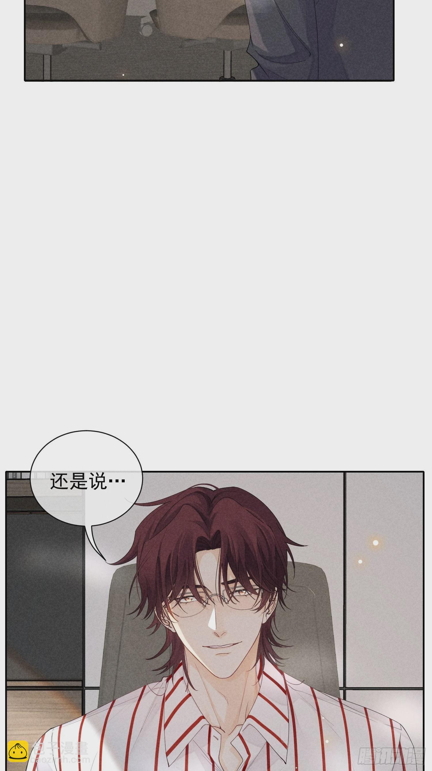 第34话 修罗场14