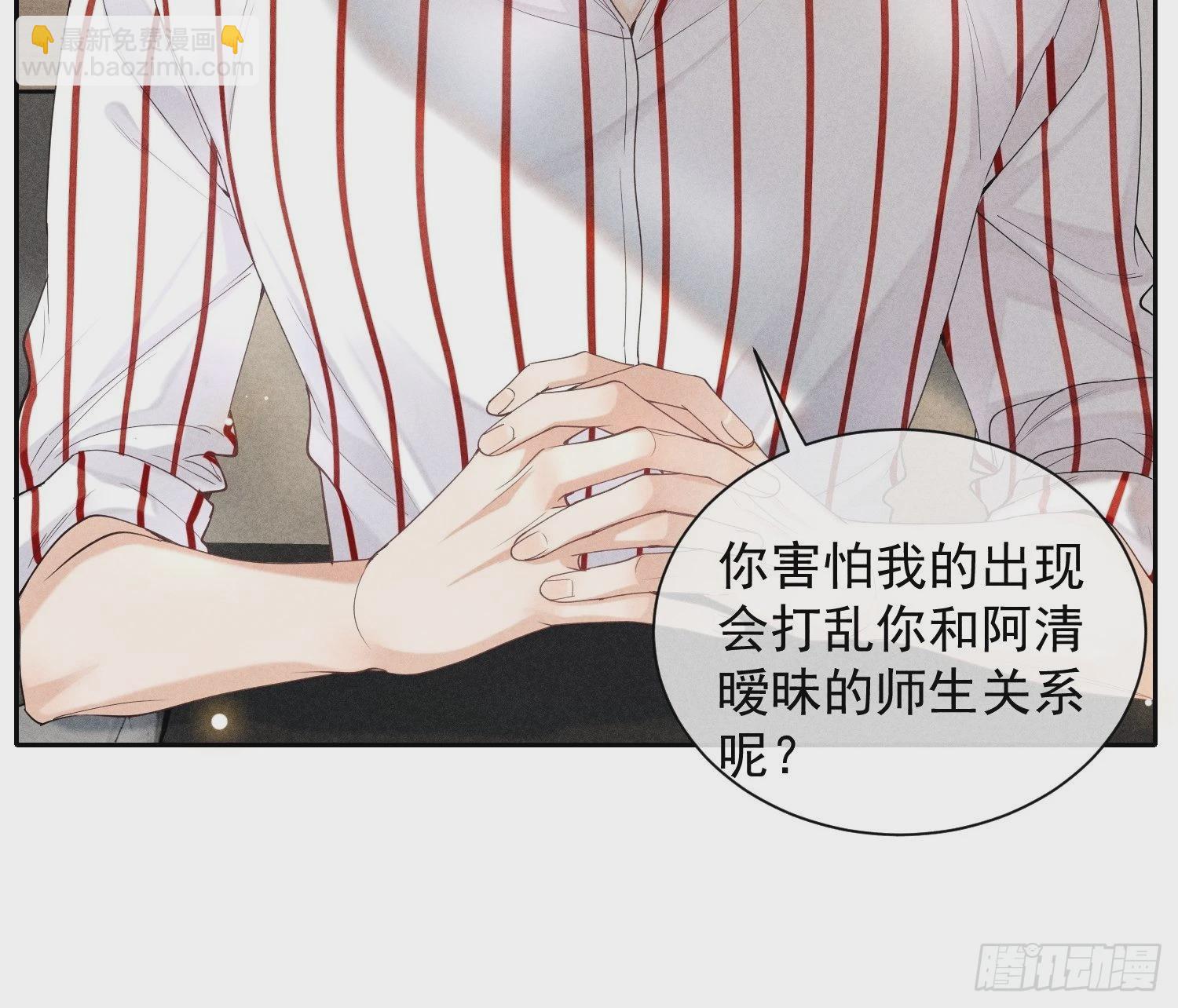 第34话 修罗场15