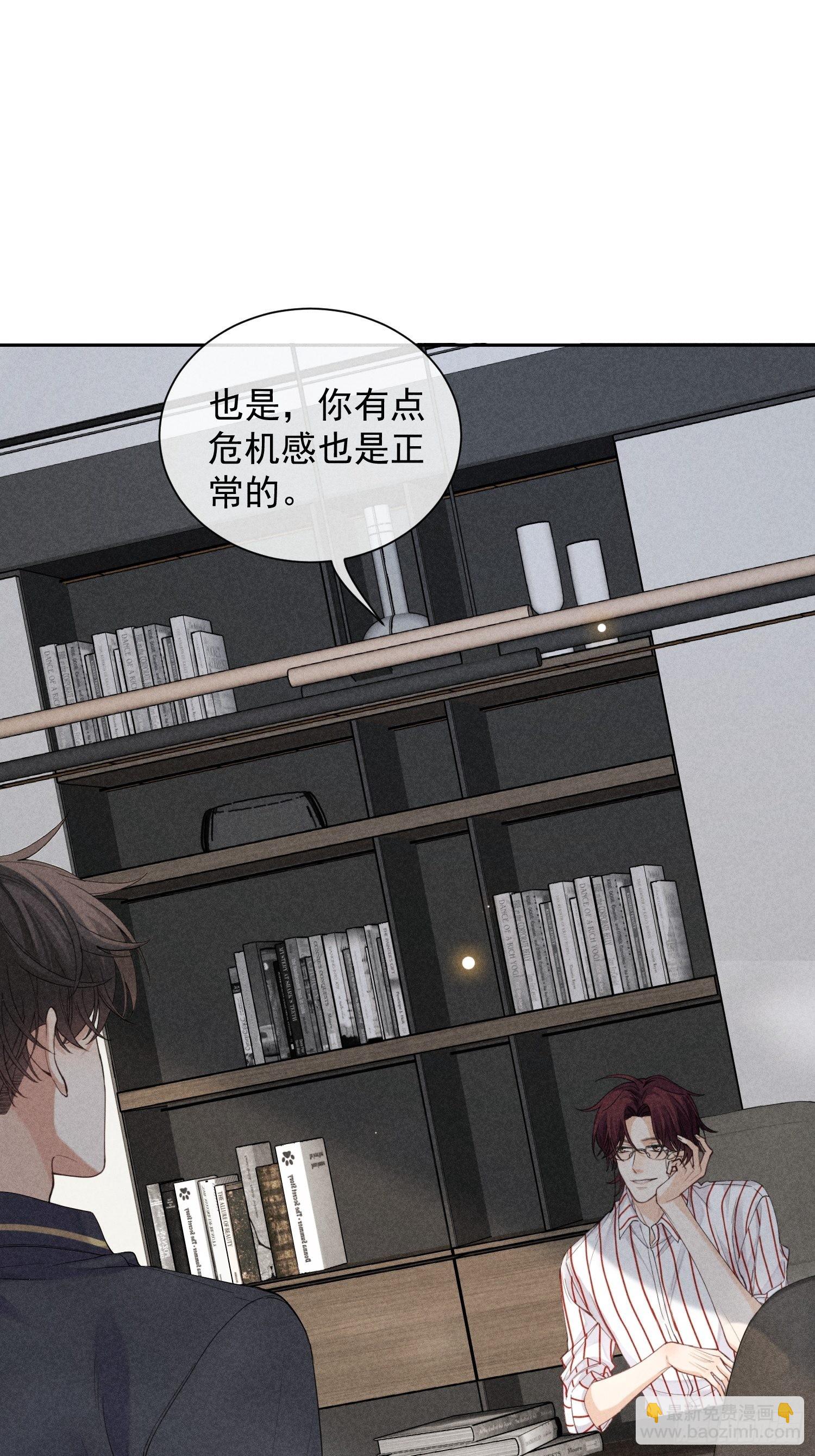 第34话 修罗场17