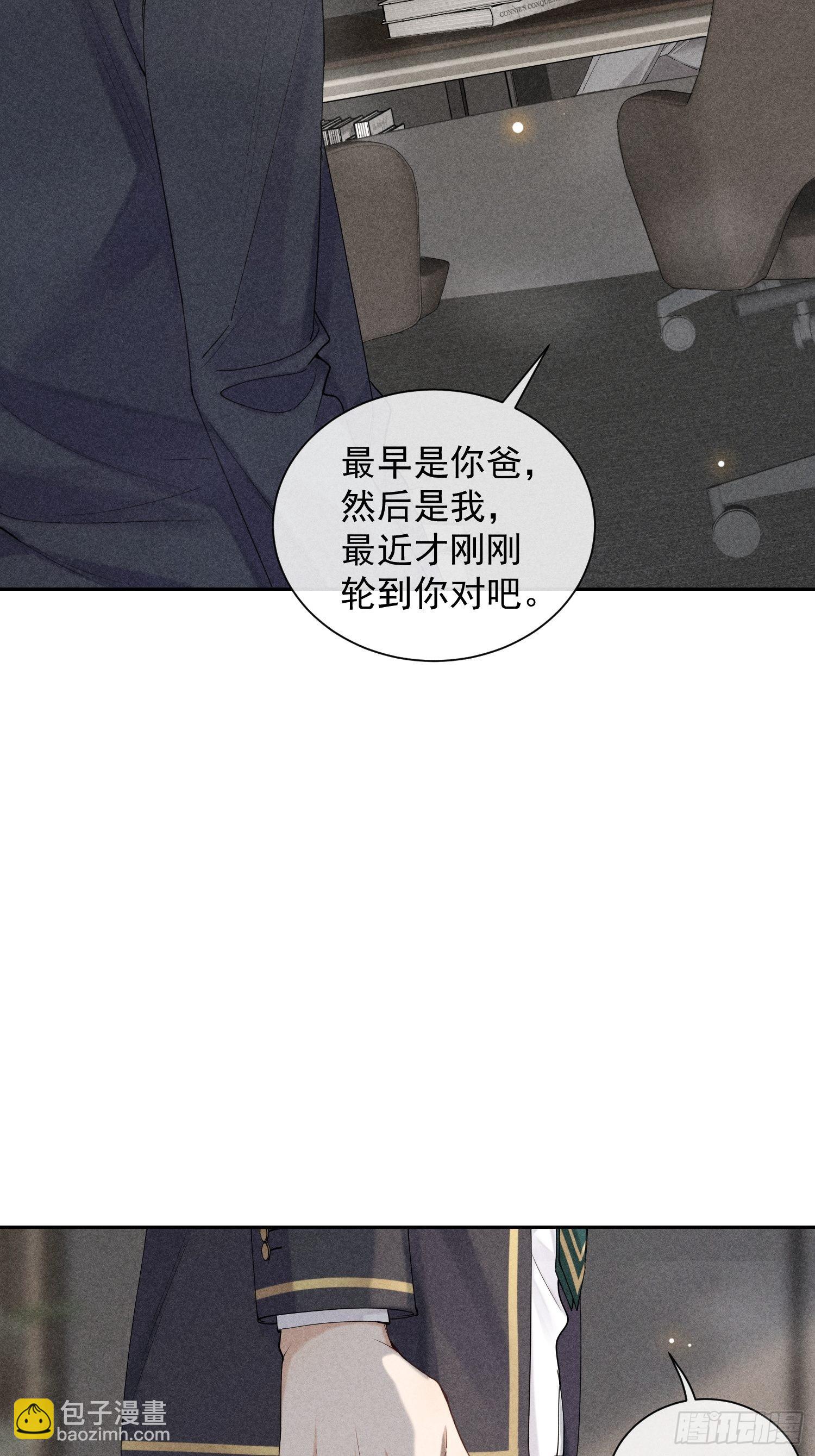 第34话 修罗场18