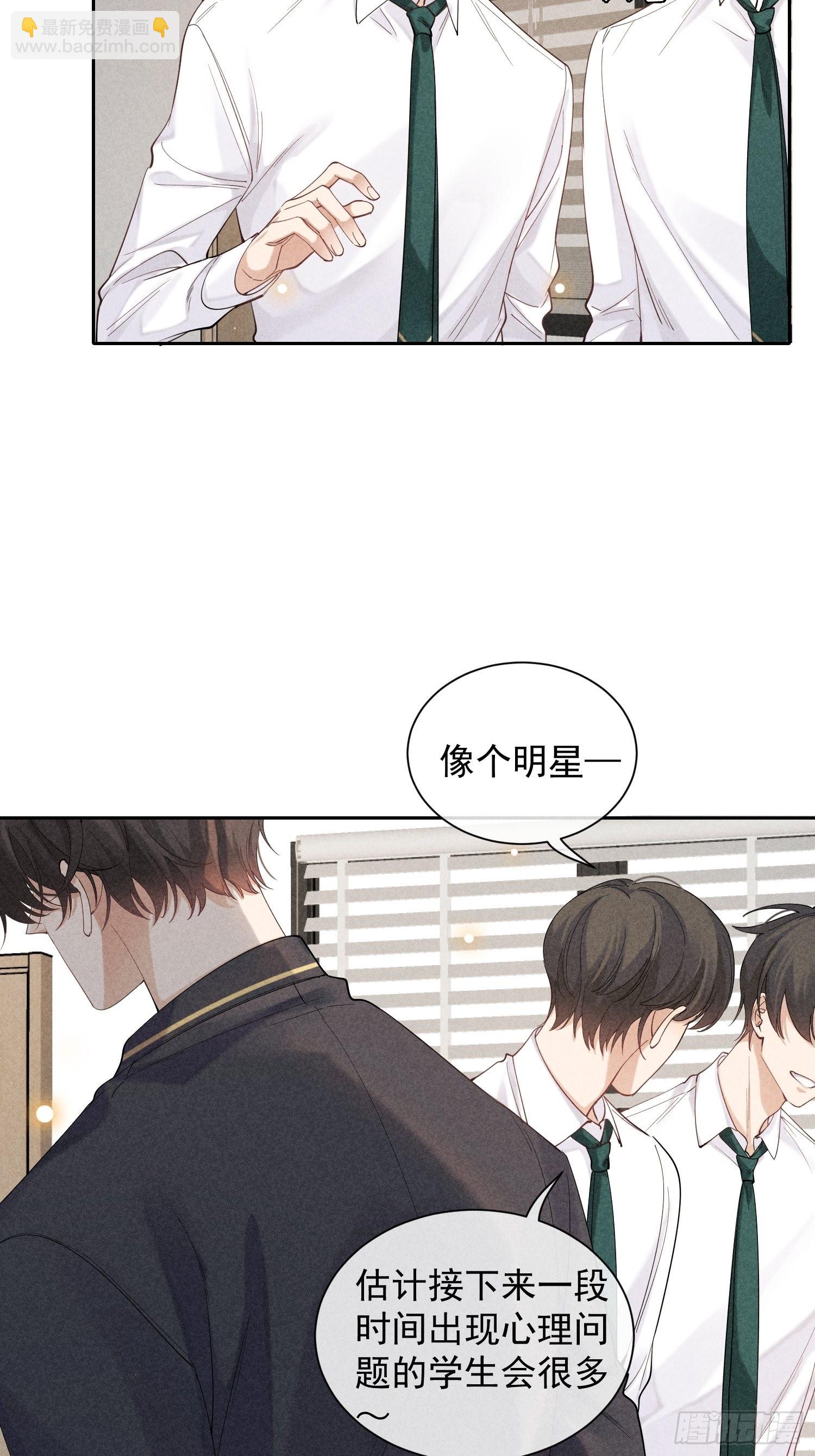 第34话 修罗场2