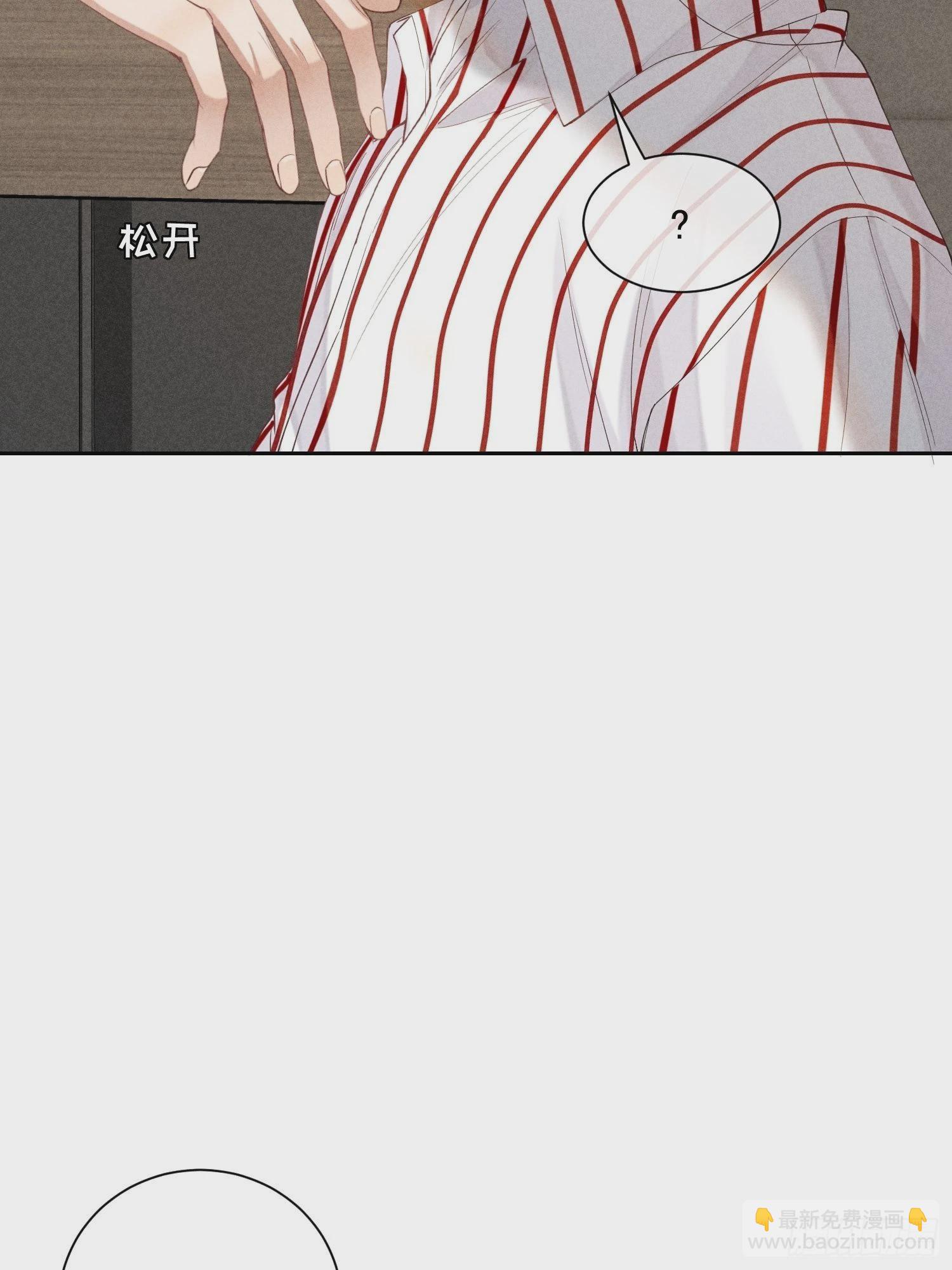 第34话 修罗场28