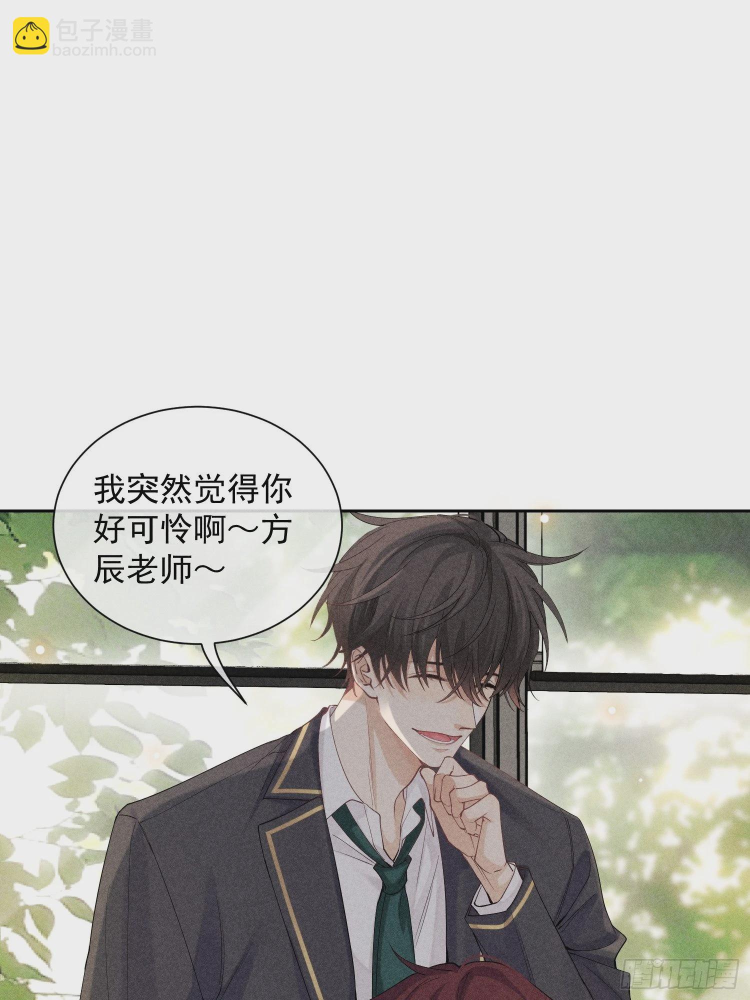 第34话 修罗场30