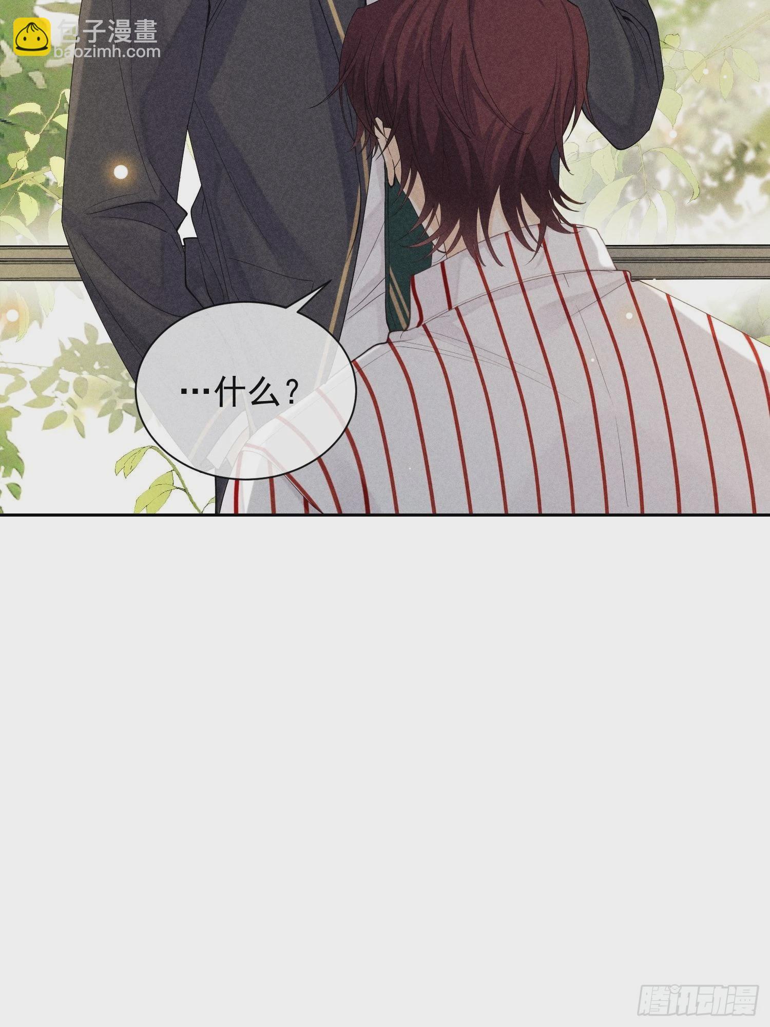 第34话 修罗场31