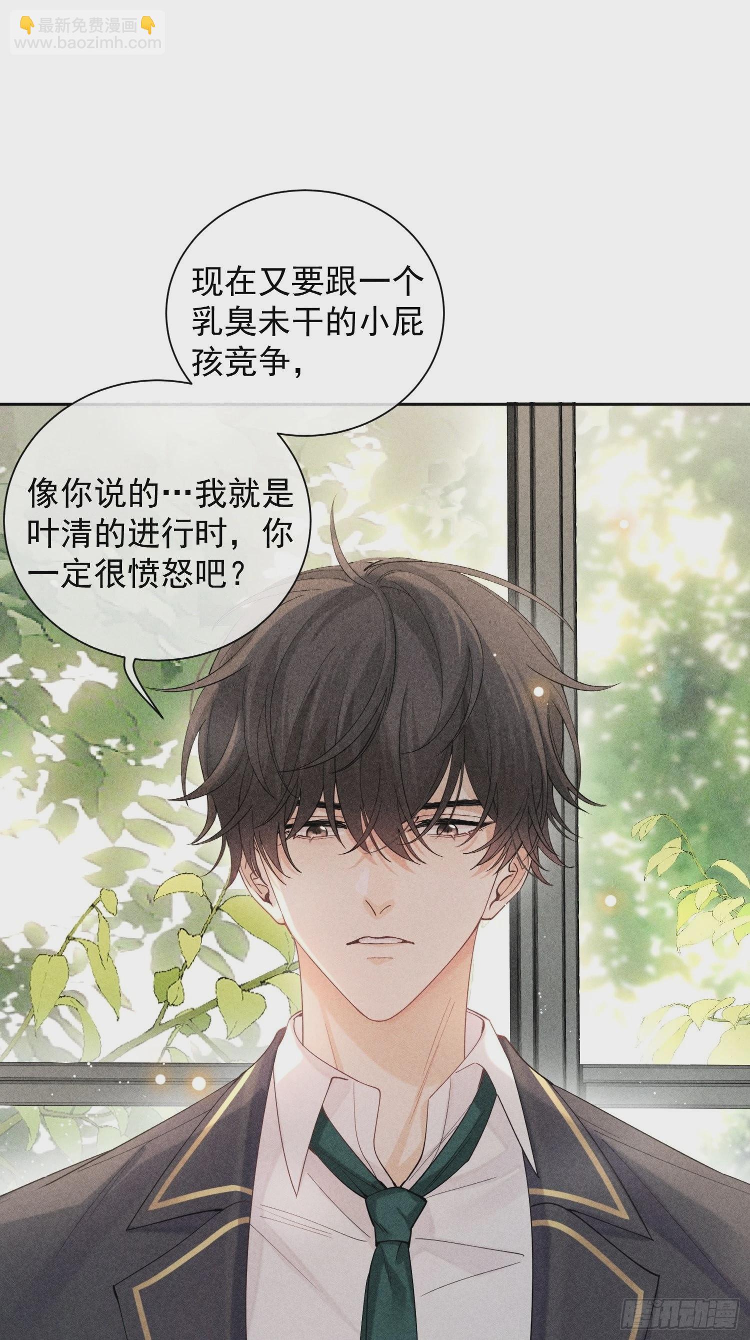 第34话 修罗场33