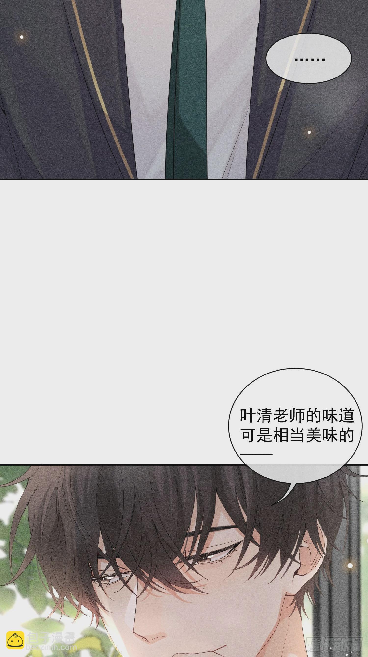 第34话 修罗场34