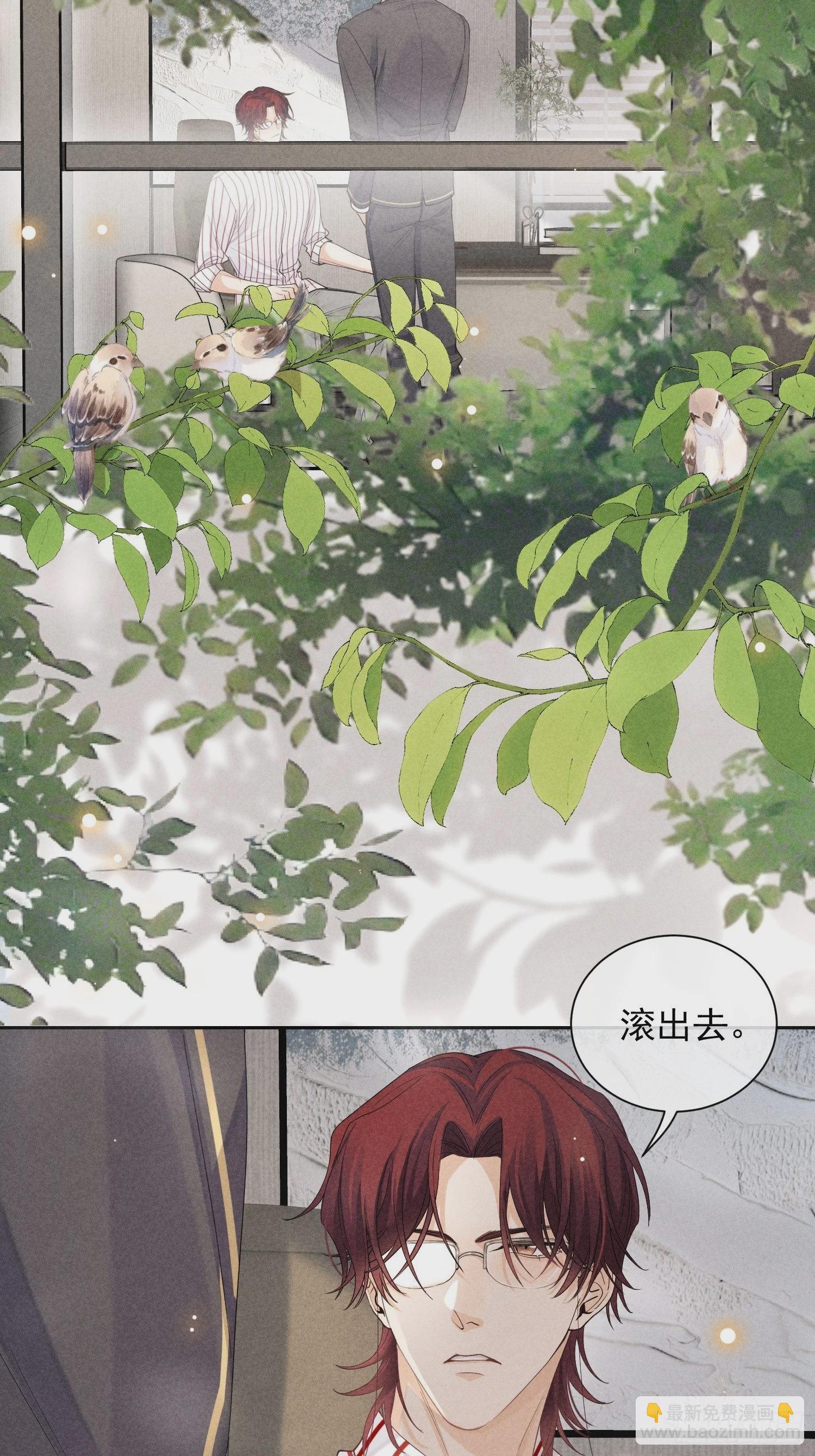 第34话 修罗场36