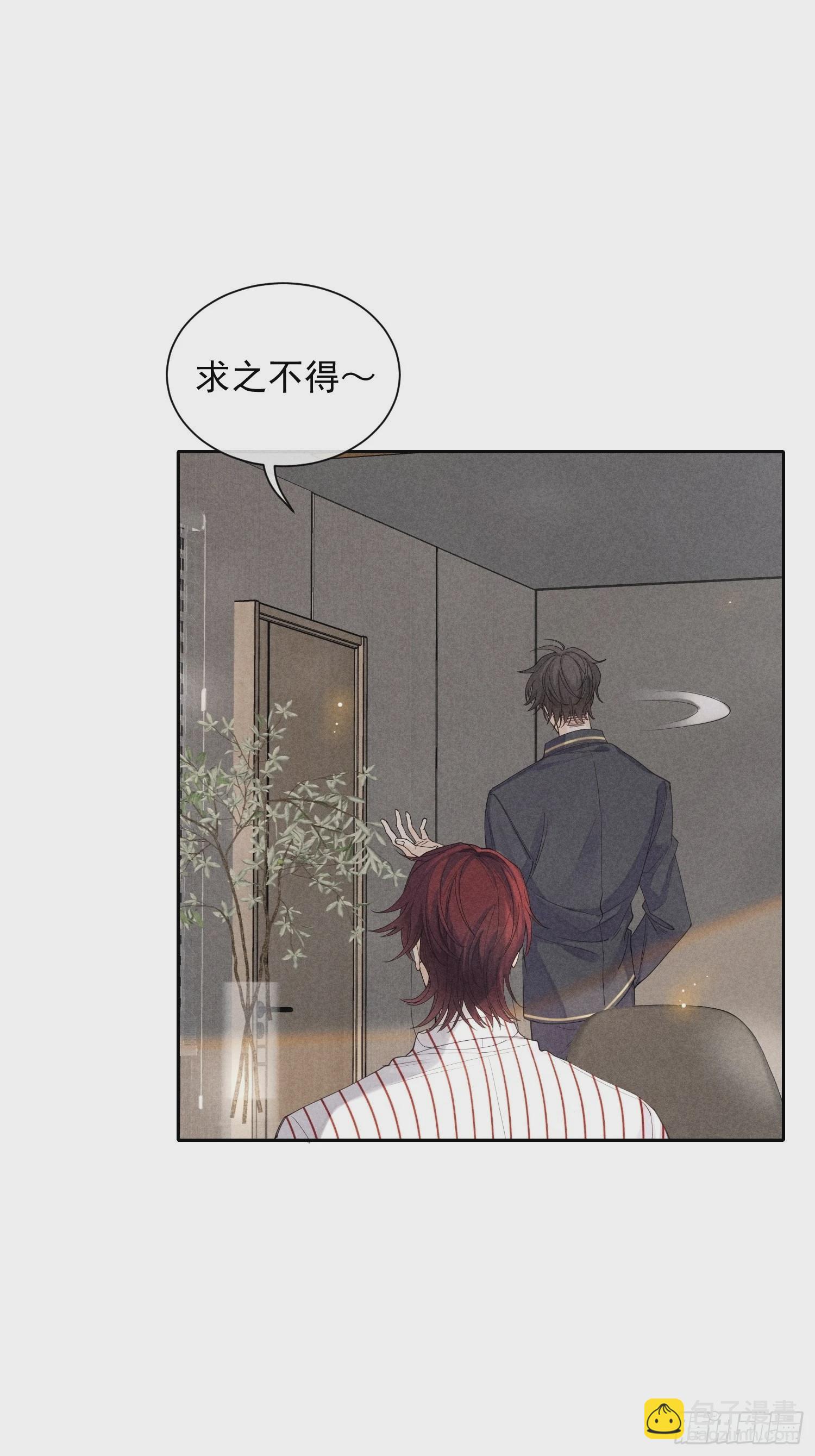 第34话 修罗场38