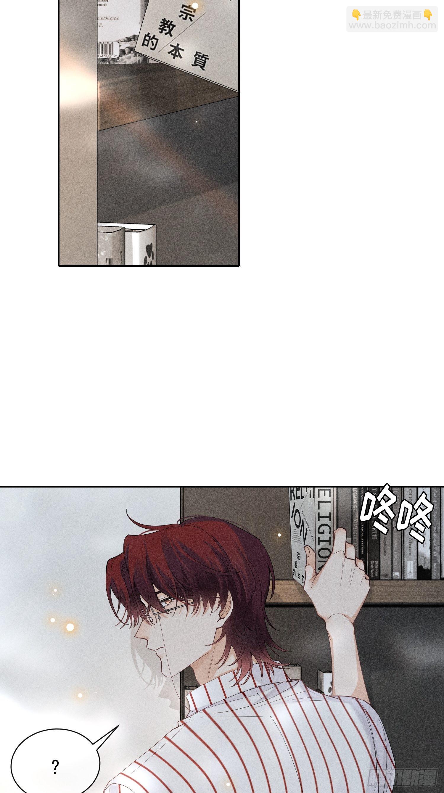 第34话 修罗场4