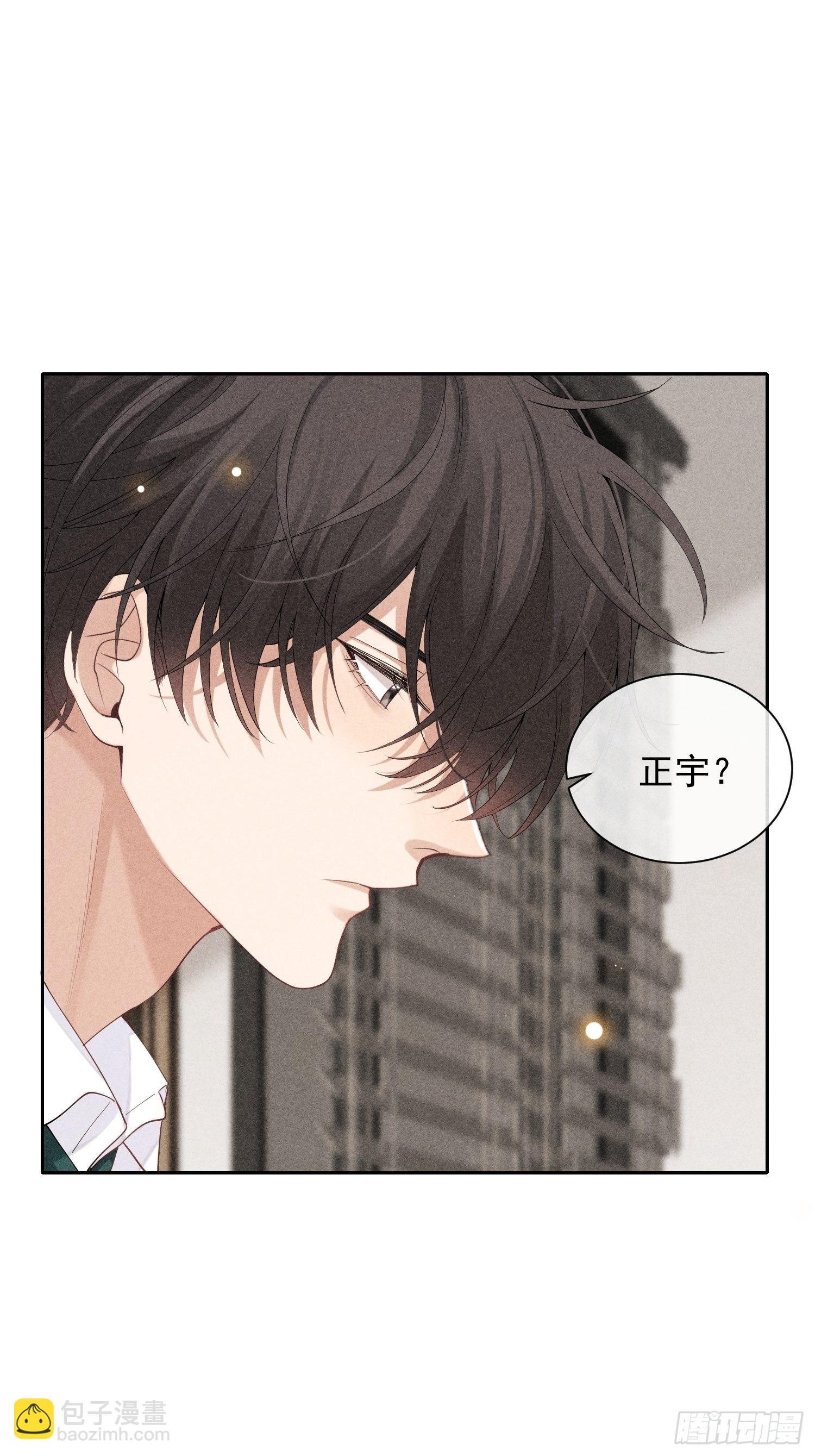 第34话 修罗场44