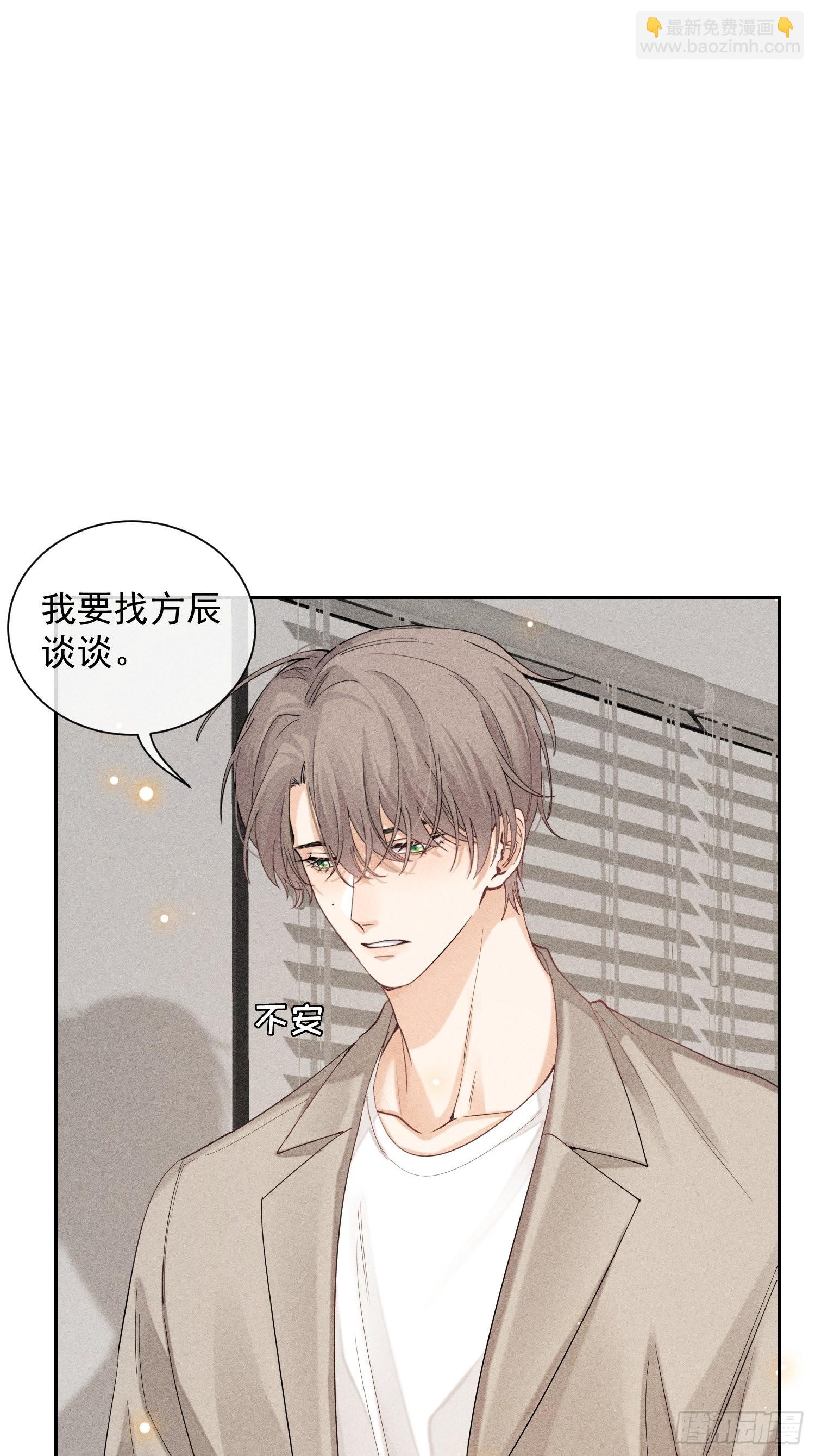 第34话 修罗场46