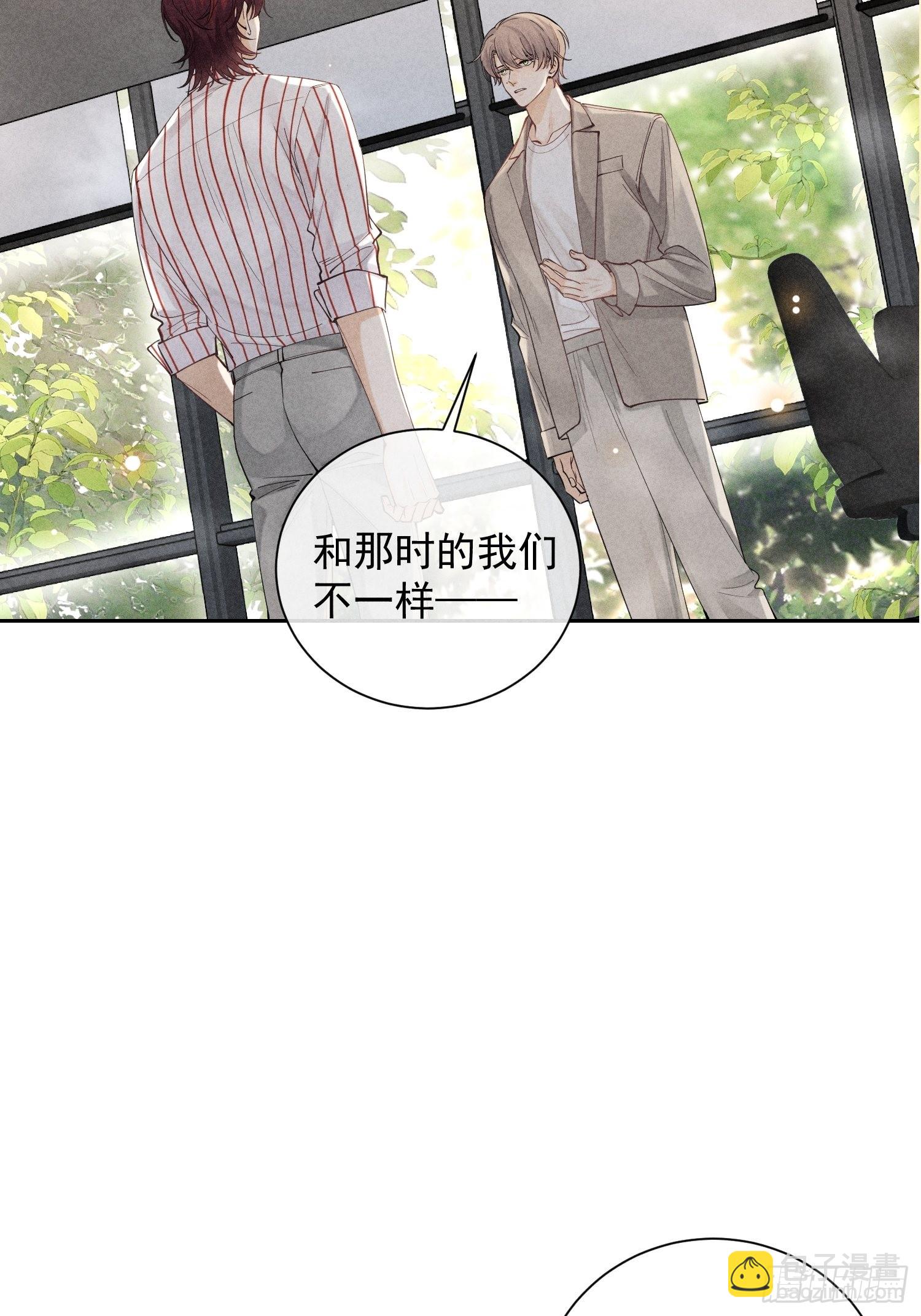 第34话 修罗场54