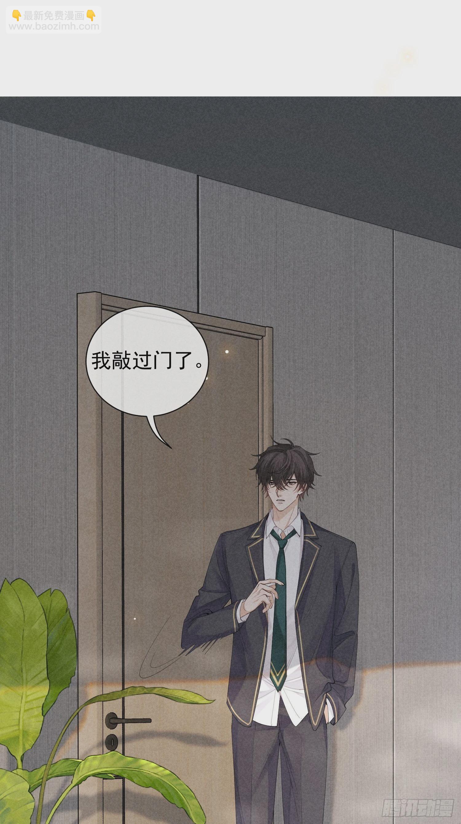 第34话 修罗场7