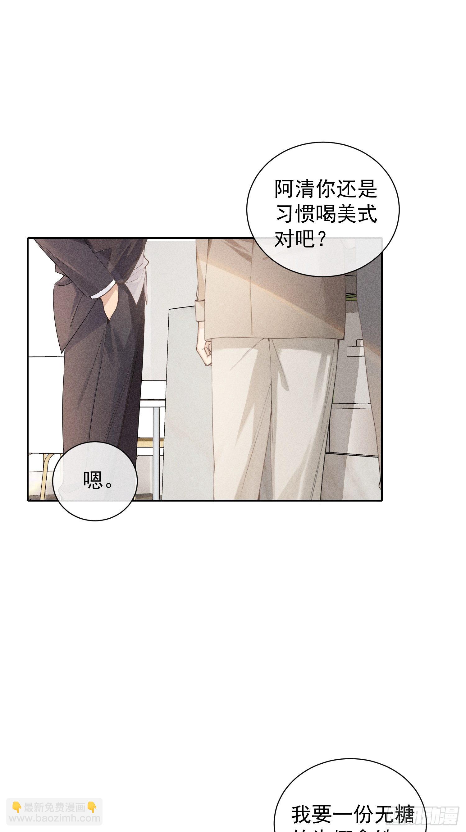 第38话 争锋吃醋1