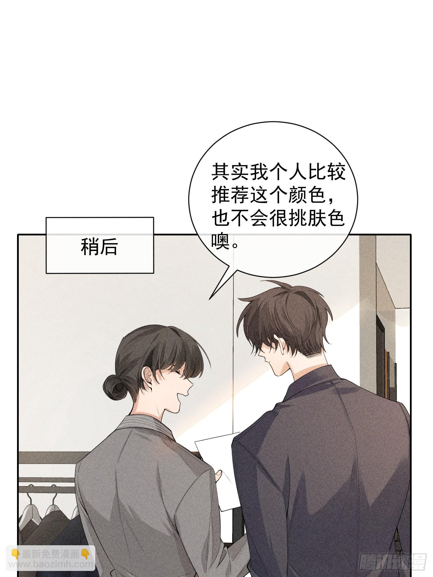 第38话 争锋吃醋26
