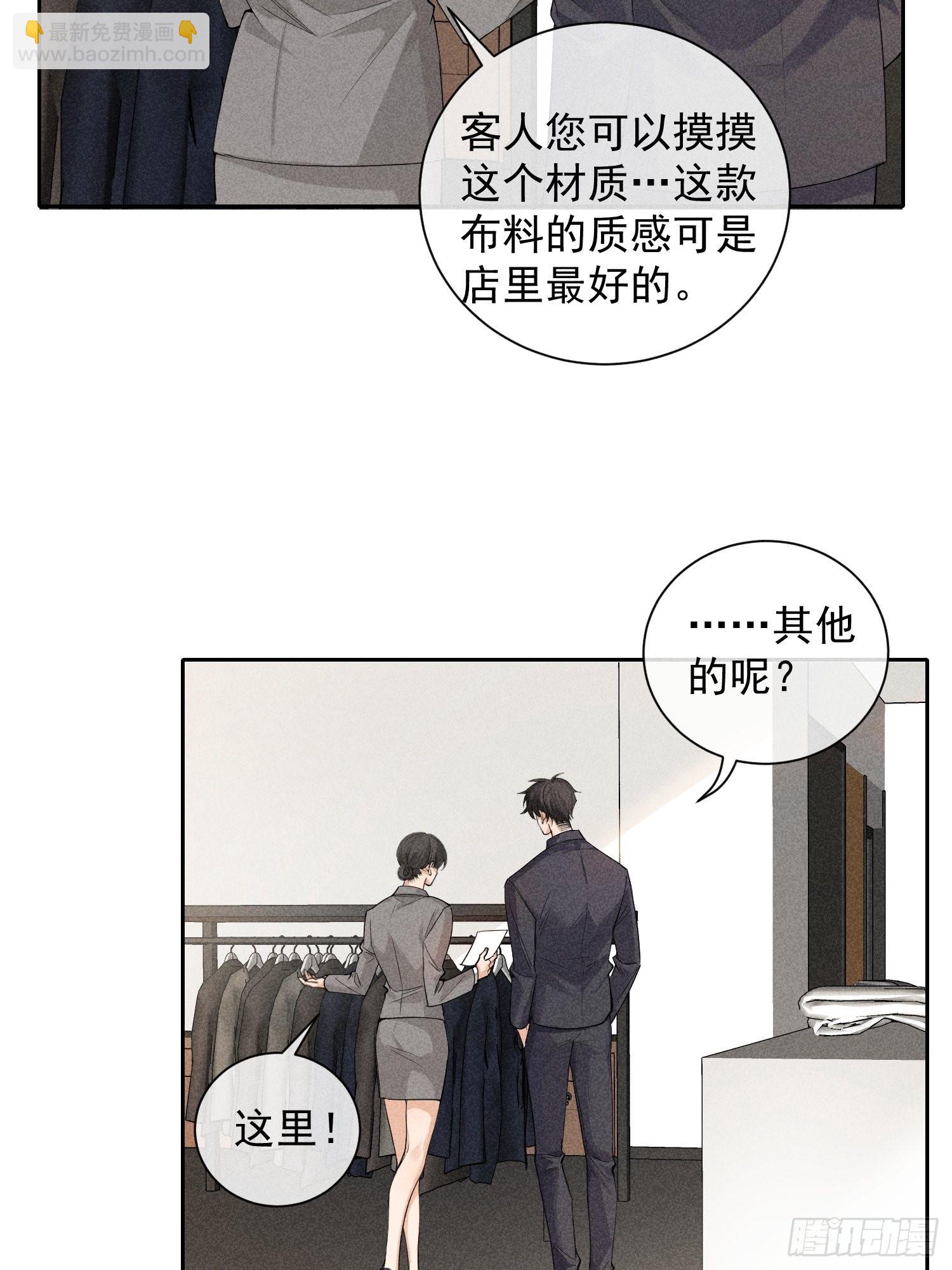 第38话 争锋吃醋27